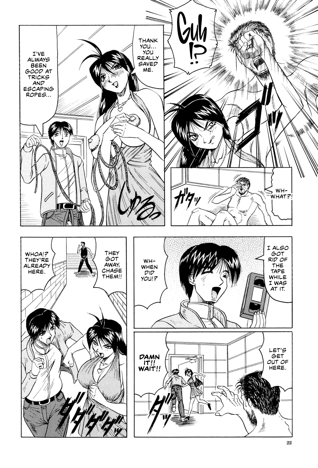[Jamming]Megami Tantei ~Vinus File~ | Goddess Detective ~Vinus File~[English] [CulturedCommissions] [Digital] Page 23
