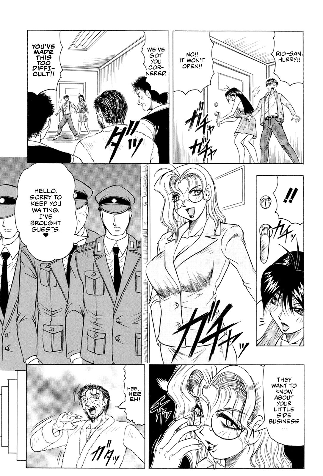 [Jamming]Megami Tantei ~Vinus File~ | Goddess Detective ~Vinus File~[English] [CulturedCommissions] [Digital] Page 24