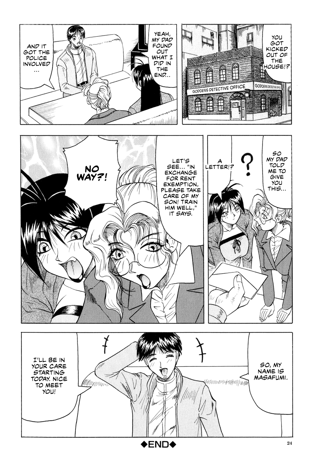 [Jamming]Megami Tantei ~Vinus File~ | Goddess Detective ~Vinus File~[English] [CulturedCommissions] [Digital] Page 25