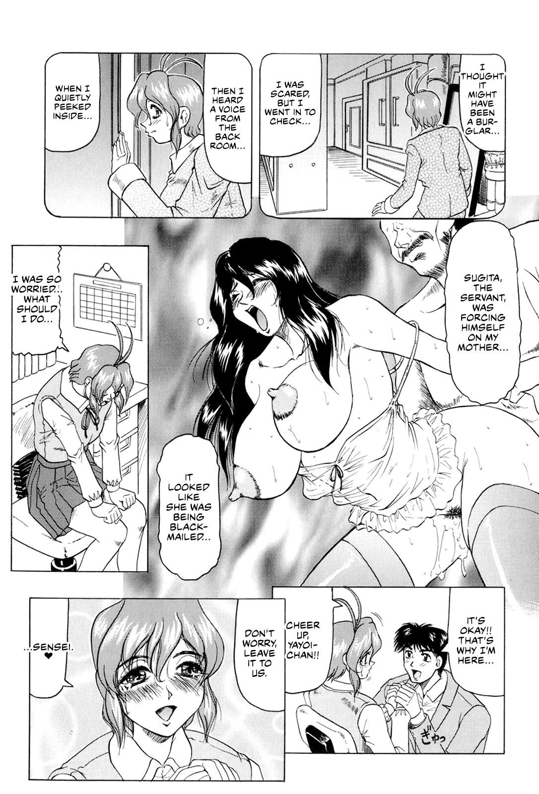 [Jamming]Megami Tantei ~Vinus File~ | Goddess Detective ~Vinus File~[English] [CulturedCommissions] [Digital] Page 30