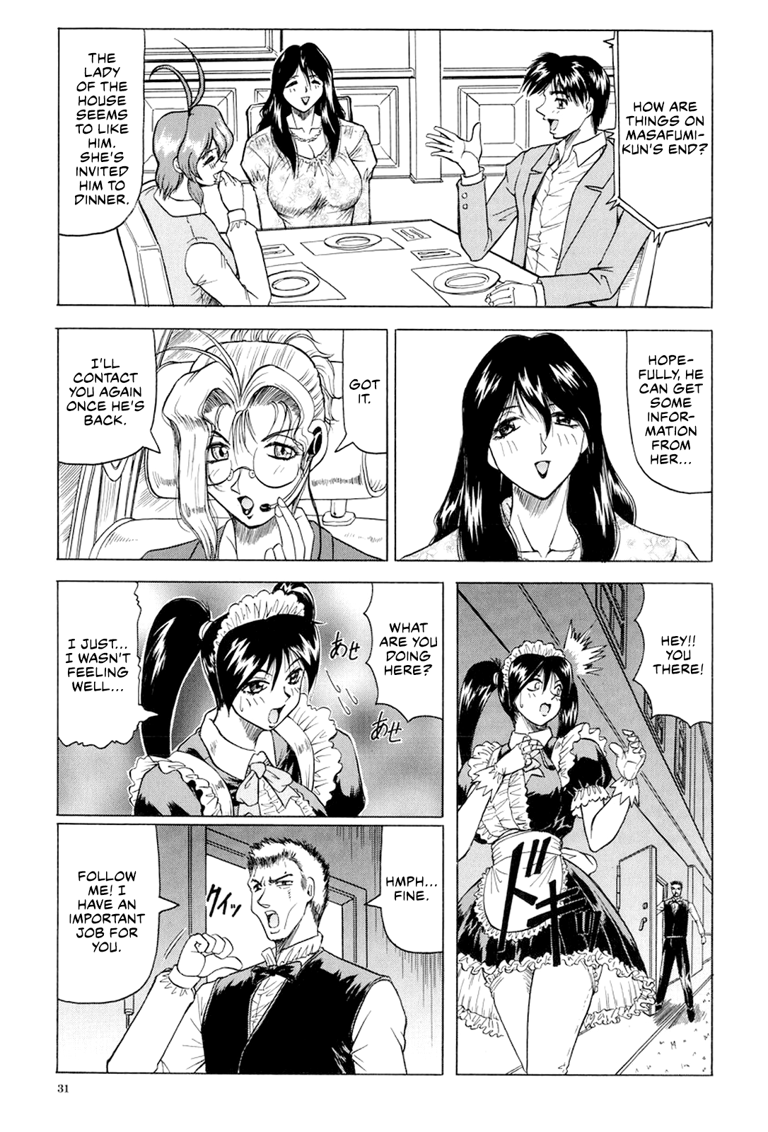[Jamming]Megami Tantei ~Vinus File~ | Goddess Detective ~Vinus File~[English] [CulturedCommissions] [Digital] Page 32