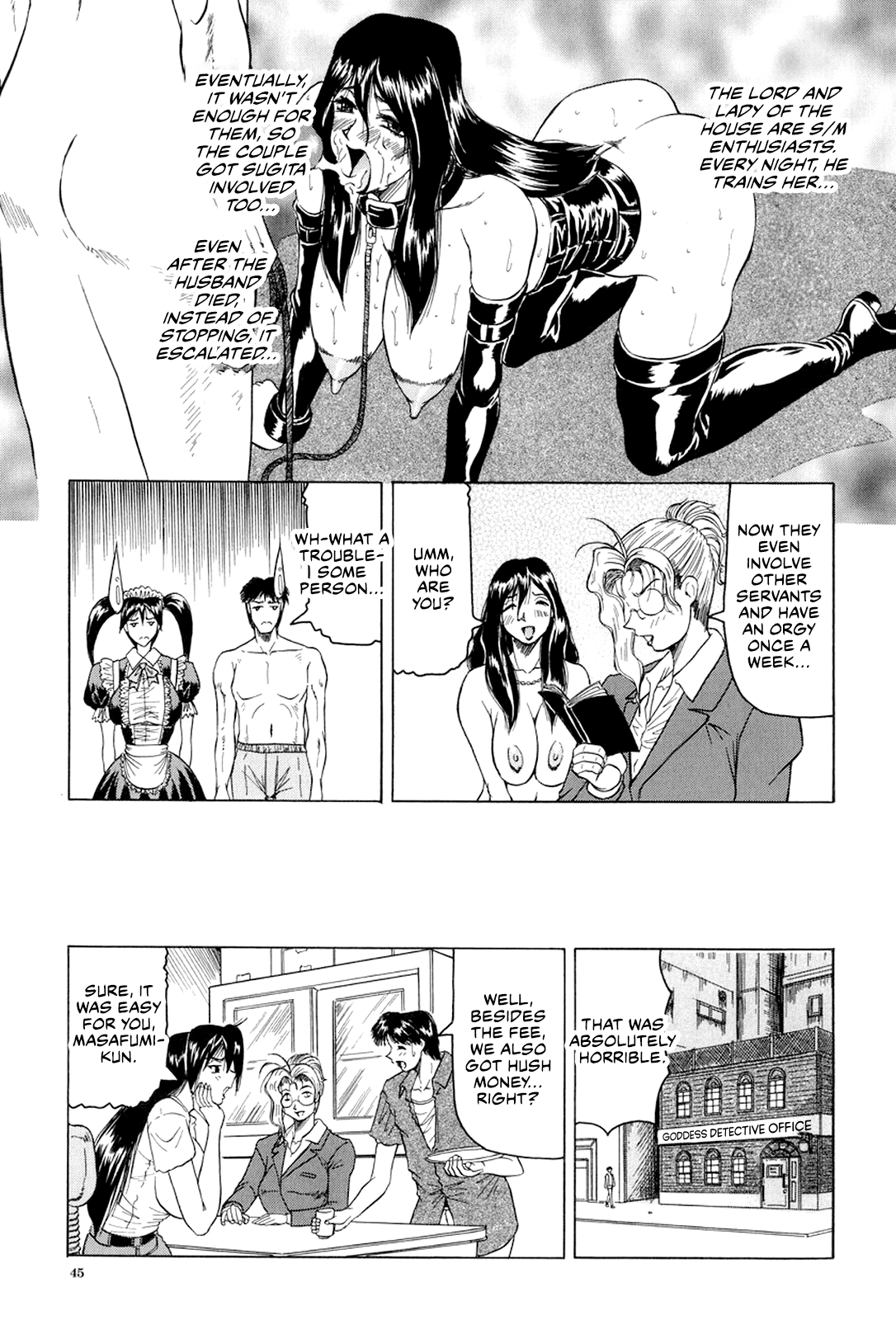 [Jamming]Megami Tantei ~Vinus File~ | Goddess Detective ~Vinus File~[English] [CulturedCommissions] [Digital] Page 46