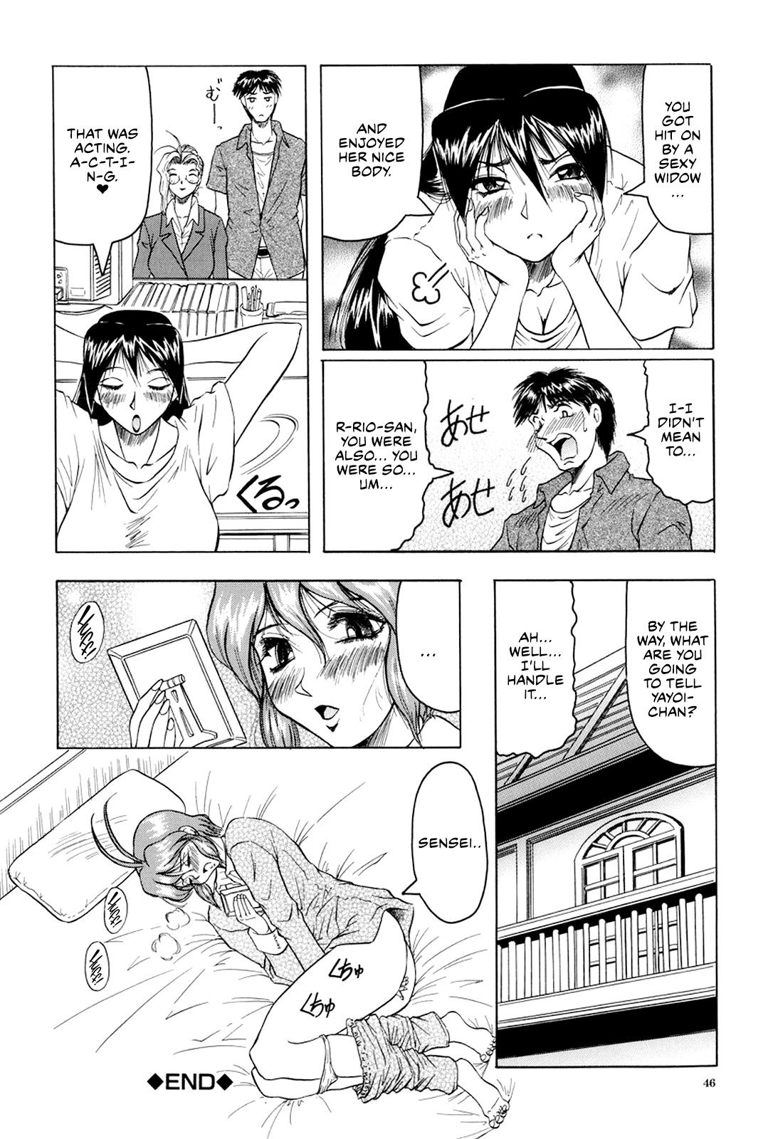 [Jamming]Megami Tantei ~Vinus File~ | Goddess Detective ~Vinus File~[English] [CulturedCommissions] [Digital] Page 47