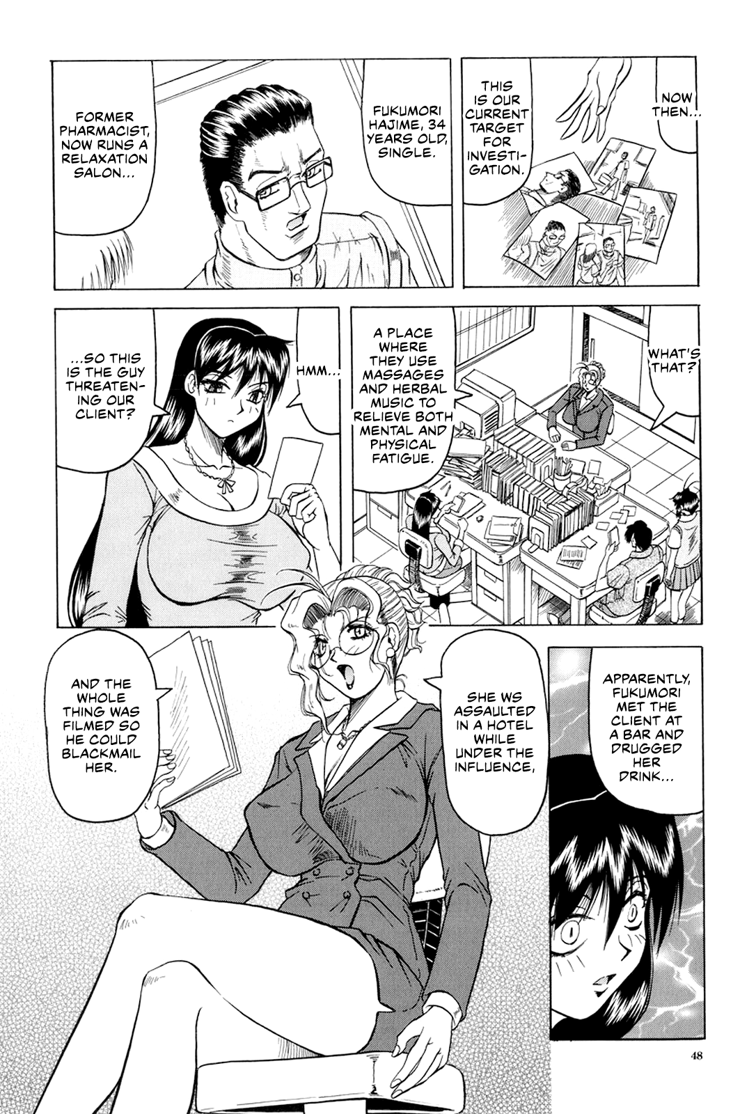 [Jamming]Megami Tantei ~Vinus File~ | Goddess Detective ~Vinus File~[English] [CulturedCommissions] [Digital] Page 49