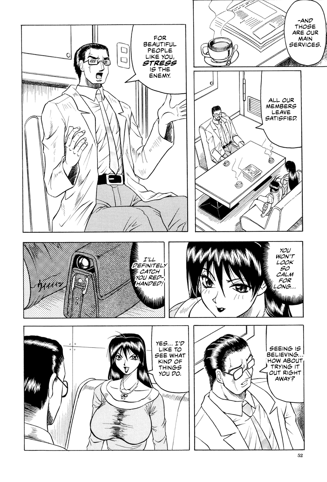 [Jamming]Megami Tantei ~Vinus File~ | Goddess Detective ~Vinus File~[English] [CulturedCommissions] [Digital] Page 53