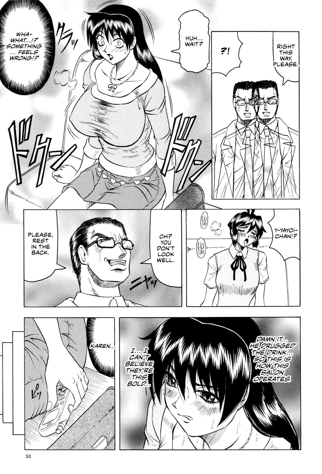 [Jamming]Megami Tantei ~Vinus File~ | Goddess Detective ~Vinus File~[English] [CulturedCommissions] [Digital] Page 54