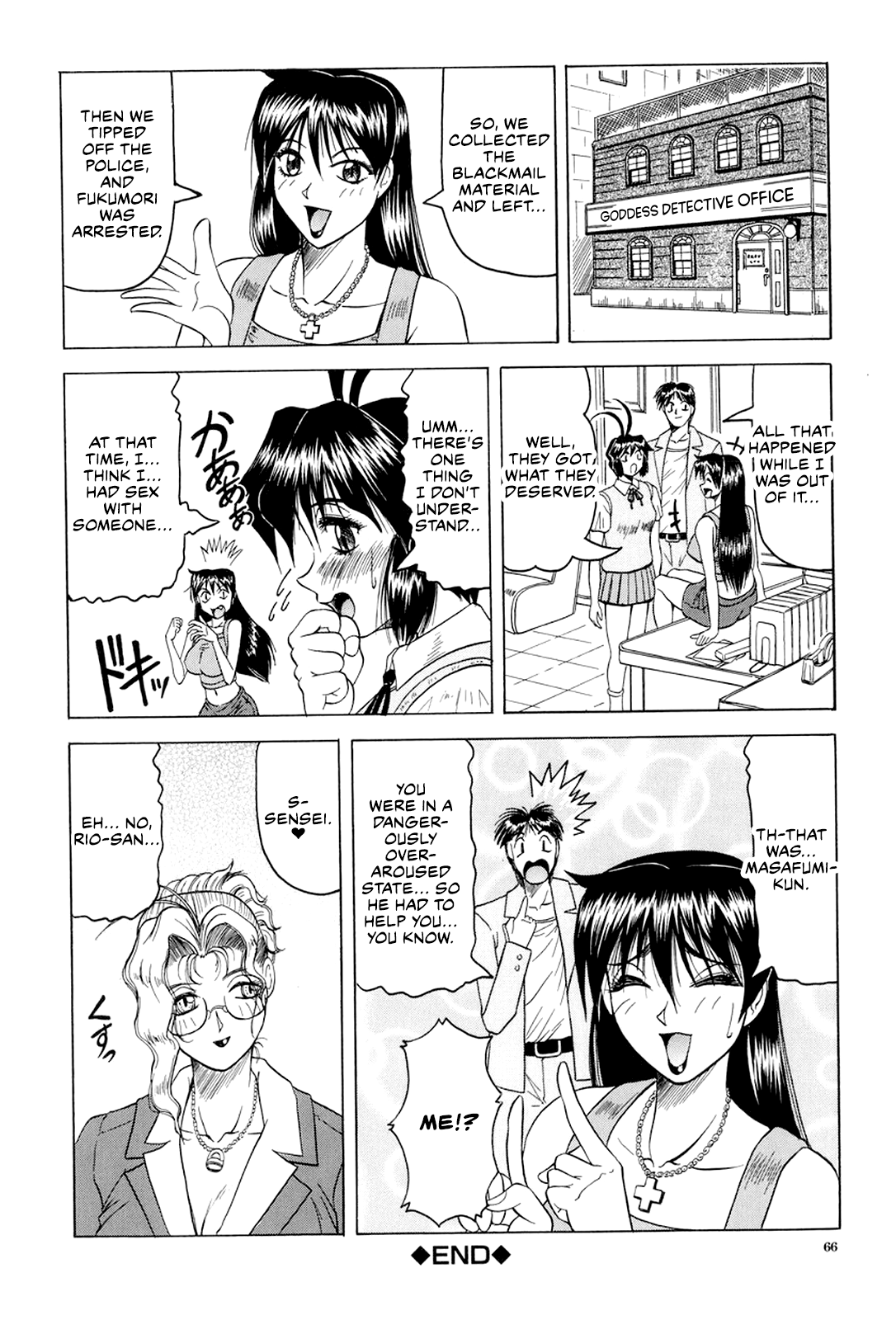 [Jamming]Megami Tantei ~Vinus File~ | Goddess Detective ~Vinus File~[English] [CulturedCommissions] [Digital] Page 67