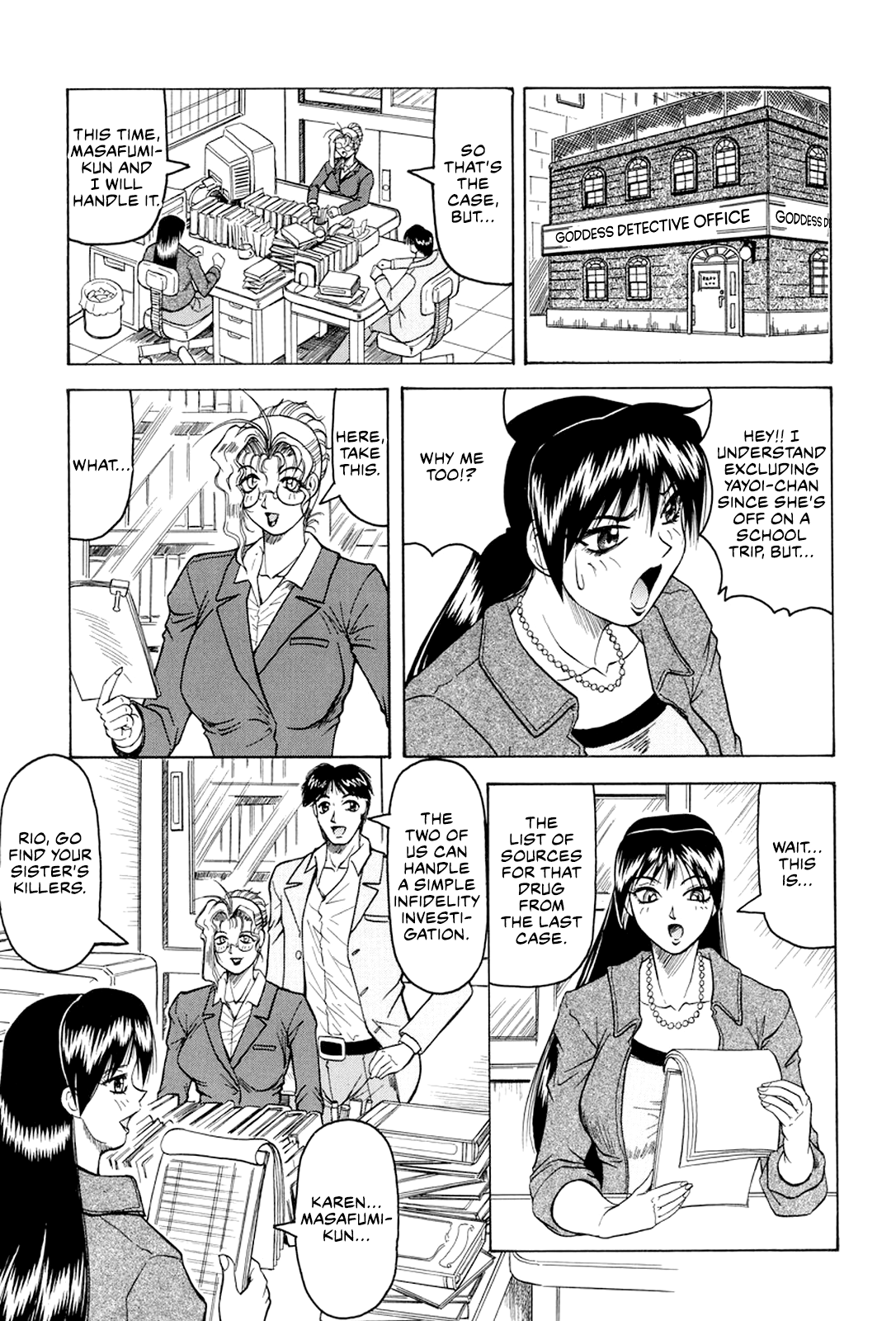 [Jamming]Megami Tantei ~Vinus File~ | Goddess Detective ~Vinus File~[English] [CulturedCommissions] [Digital] Page 68