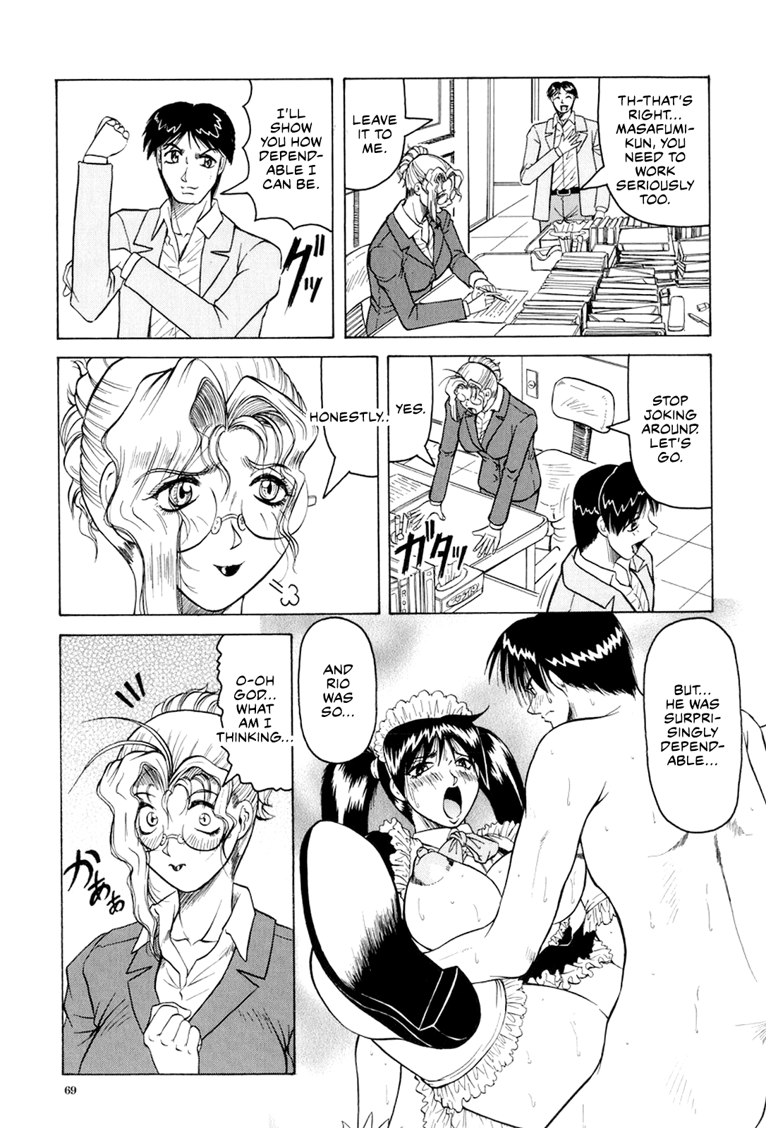 [Jamming]Megami Tantei ~Vinus File~ | Goddess Detective ~Vinus File~[English] [CulturedCommissions] [Digital] Page 70