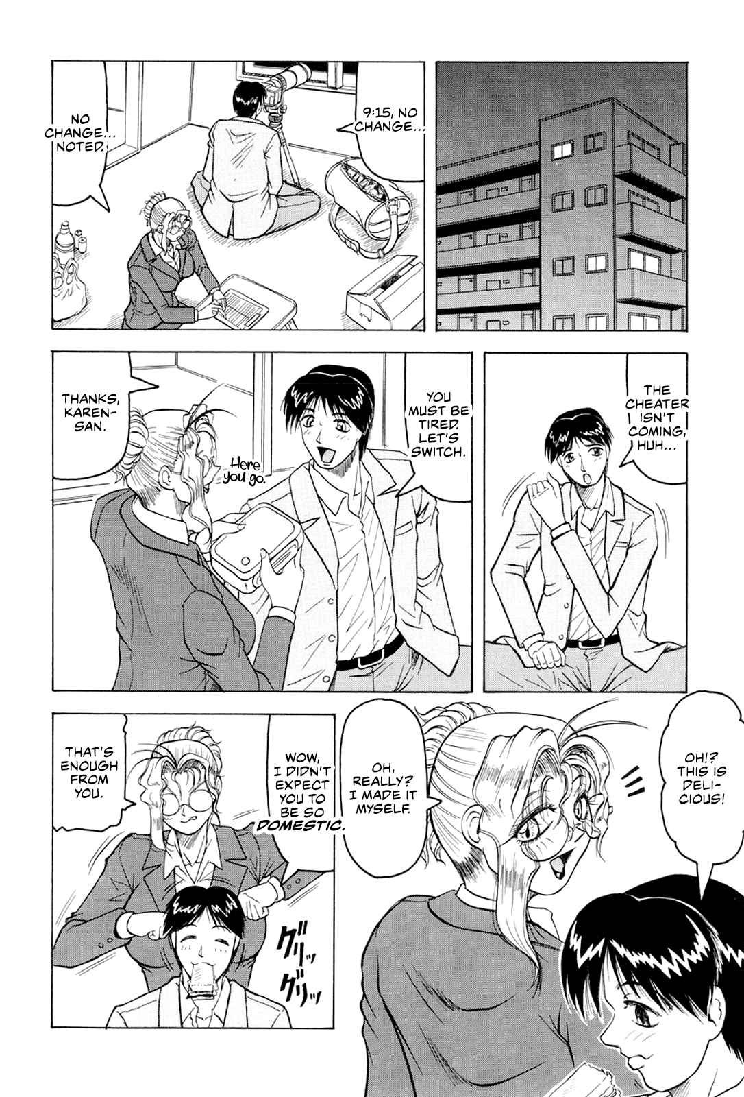 [Jamming]Megami Tantei ~Vinus File~ | Goddess Detective ~Vinus File~[English] [CulturedCommissions] [Digital] Page 71
