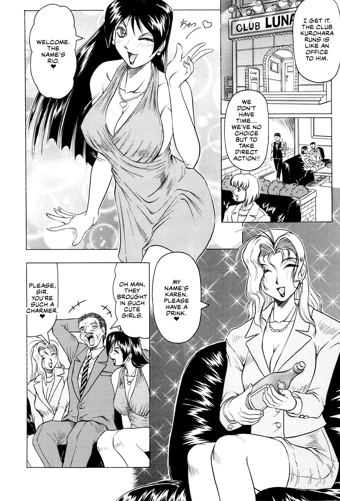 [Jamming]Megami Tantei ~Vinus File~ | Goddess Detective ~Vinus File~[English] [CulturedCommissions] [Digital] Page 9
