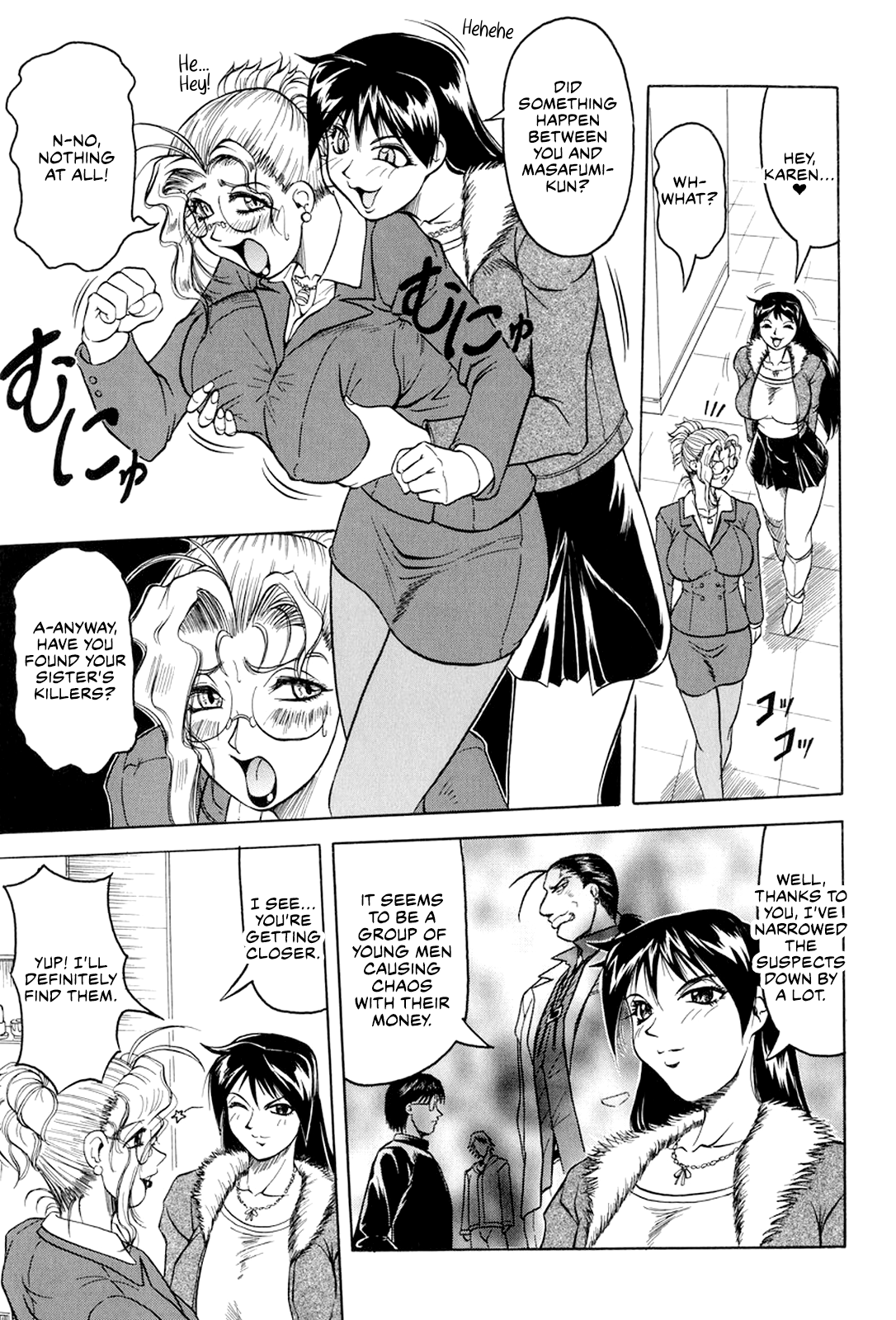 [Jamming]Megami Tantei ~Vinus File~ | Goddess Detective ~Vinus File~[English] [CulturedCommissions] [Digital] Page 90