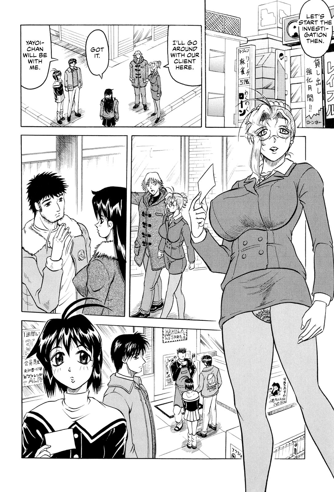 [Jamming]Megami Tantei ~Vinus File~ | Goddess Detective ~Vinus File~[English] [CulturedCommissions] [Digital] Page 91