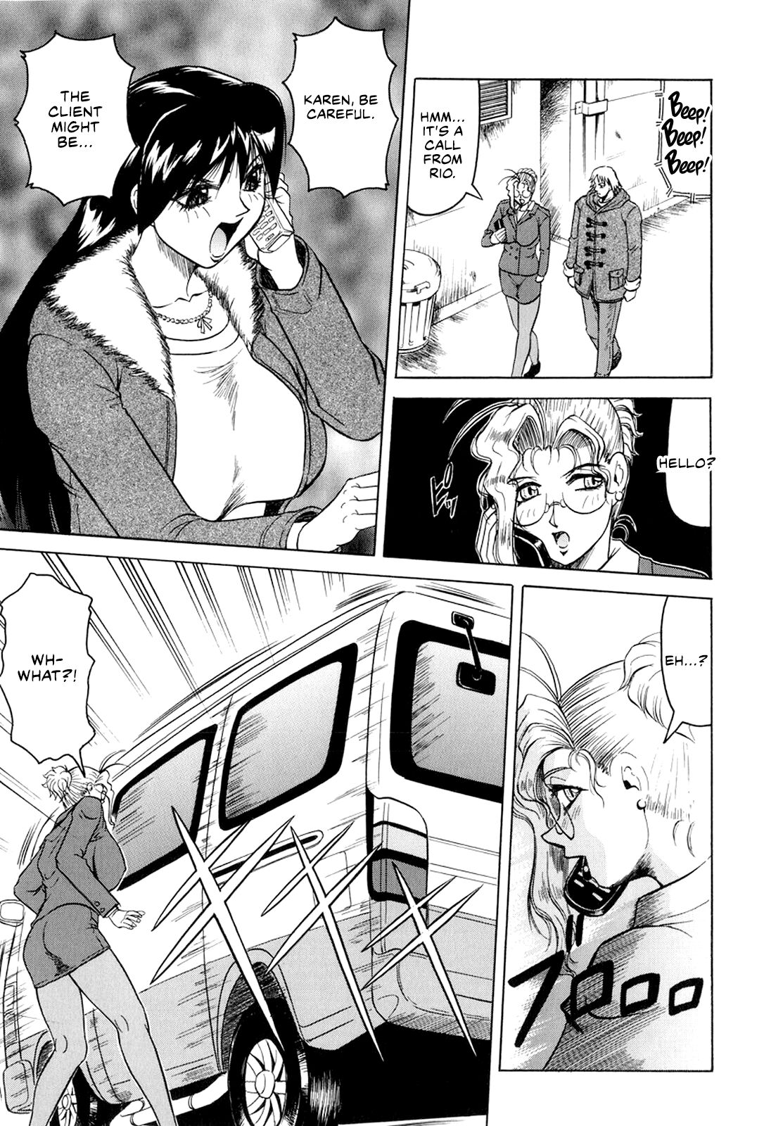 [Jamming]Megami Tantei ~Vinus File~ | Goddess Detective ~Vinus File~[English] [CulturedCommissions] [Digital] Page 94