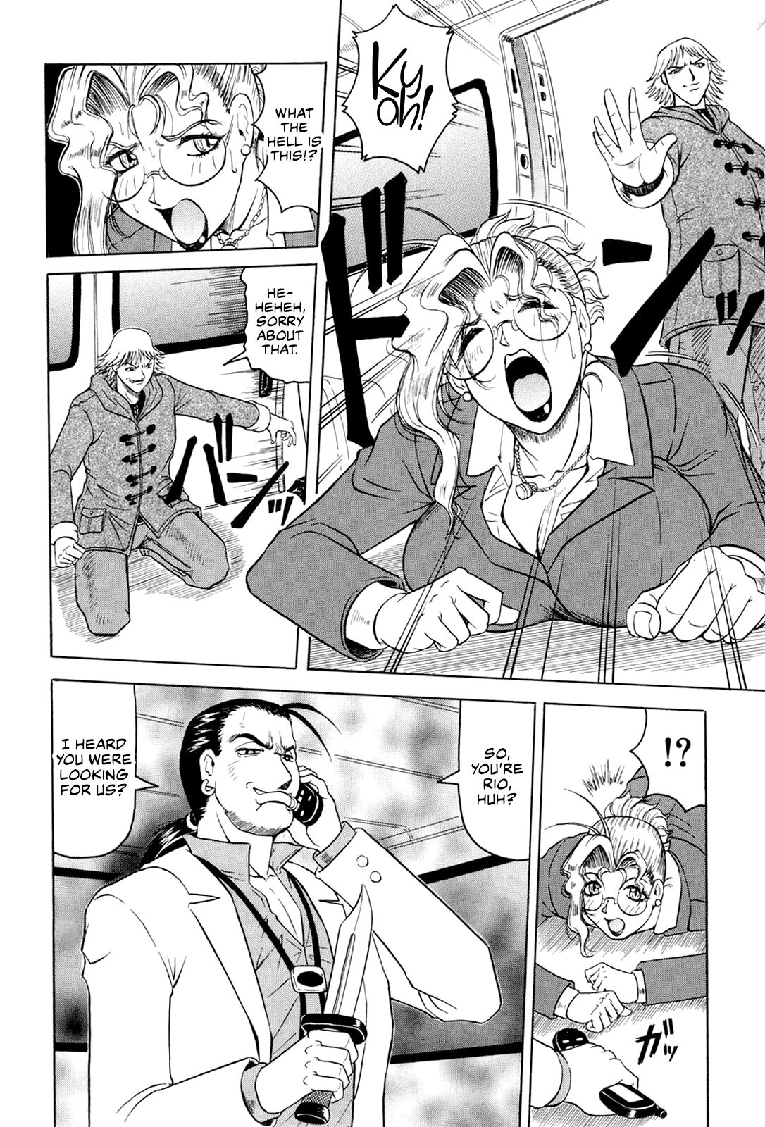 [Jamming]Megami Tantei ~Vinus File~ | Goddess Detective ~Vinus File~[English] [CulturedCommissions] [Digital] Page 95
