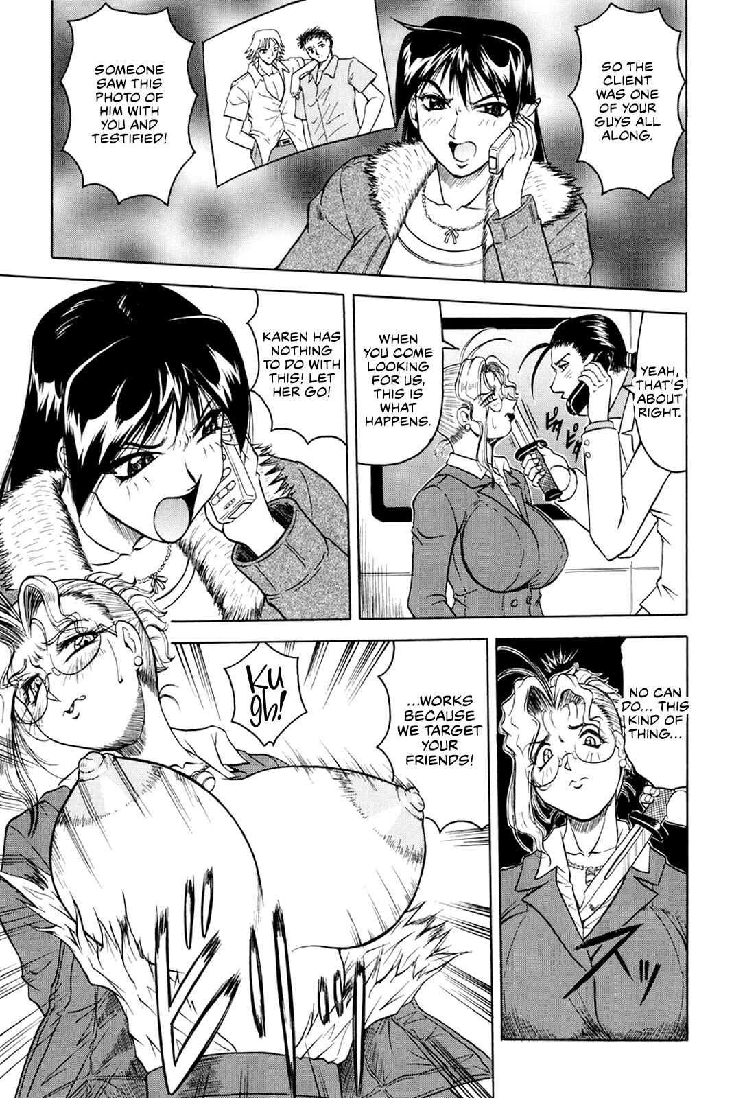 [Jamming]Megami Tantei ~Vinus File~ | Goddess Detective ~Vinus File~[English] [CulturedCommissions] [Digital] Page 96
