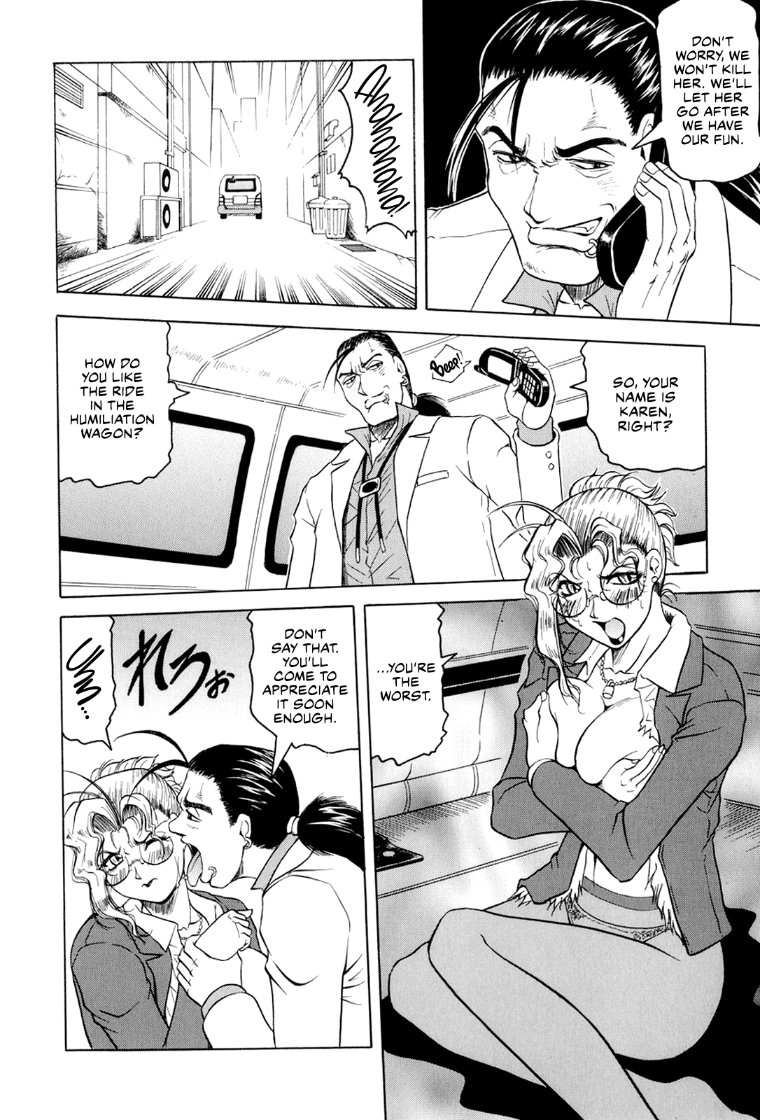 [Jamming]Megami Tantei ~Vinus File~ | Goddess Detective ~Vinus File~[English] [CulturedCommissions] [Digital] Page 97