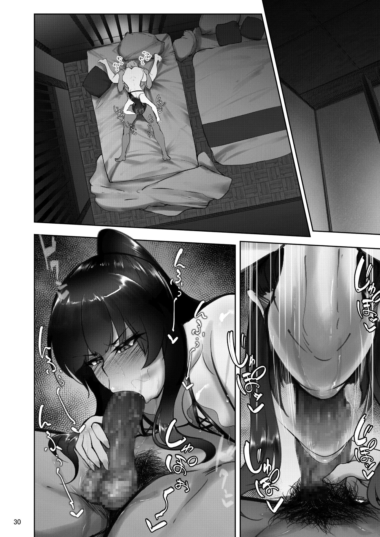 [Sobabu (Rasson)]Iemoto no Uwaki ga Honki ni Natta Hi Zenpen | The Day the Grand Master's Affair Became Serious Part One(Girls und Panzer) [English] [CulturedCommissions] [Digital] Page 29