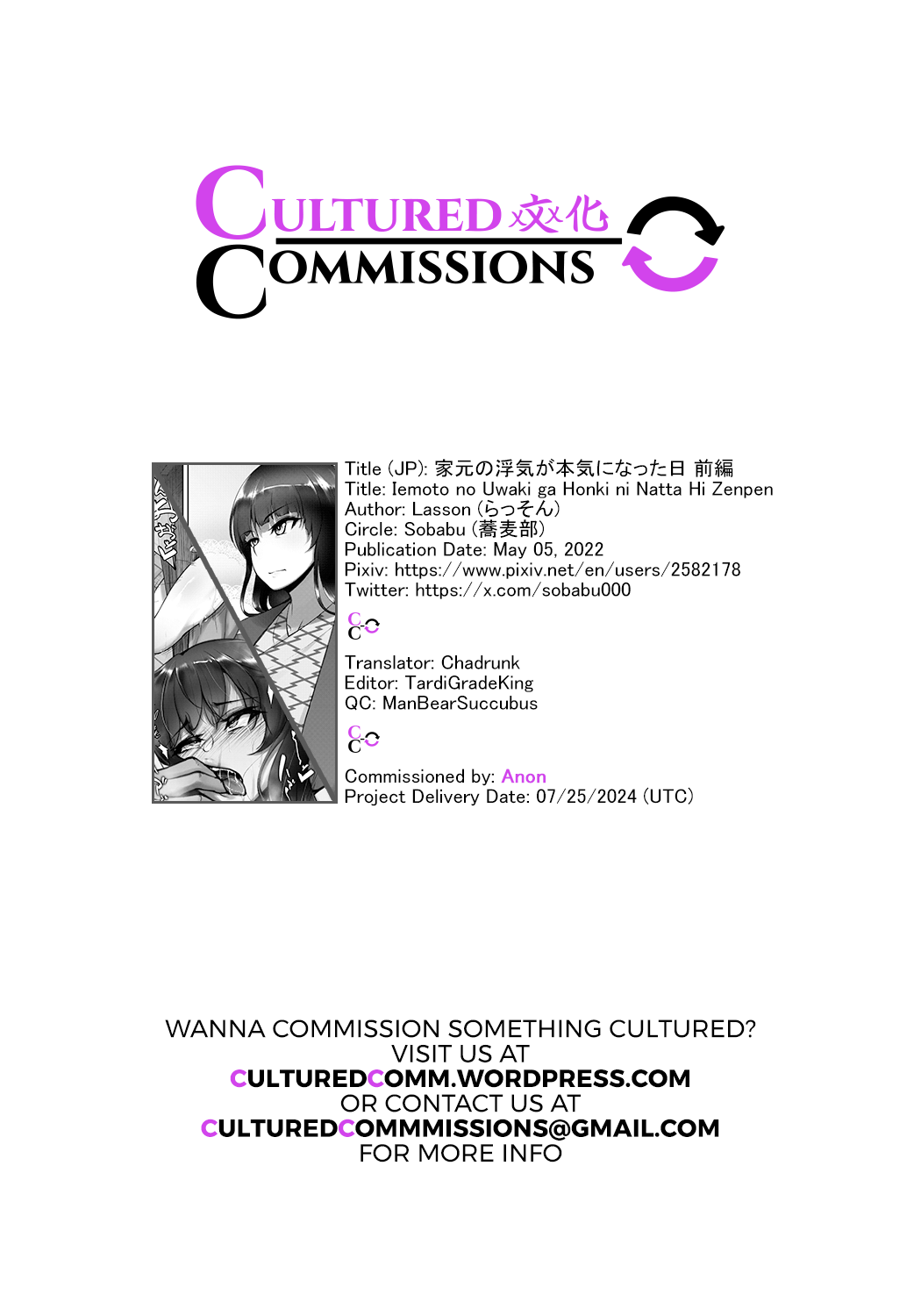 [Sobabu (Rasson)]Iemoto no Uwaki ga Honki ni Natta Hi Zenpen | The Day the Grand Master's Affair Became Serious Part One(Girls und Panzer) [English] [CulturedCommissions] [Digital] Page 59