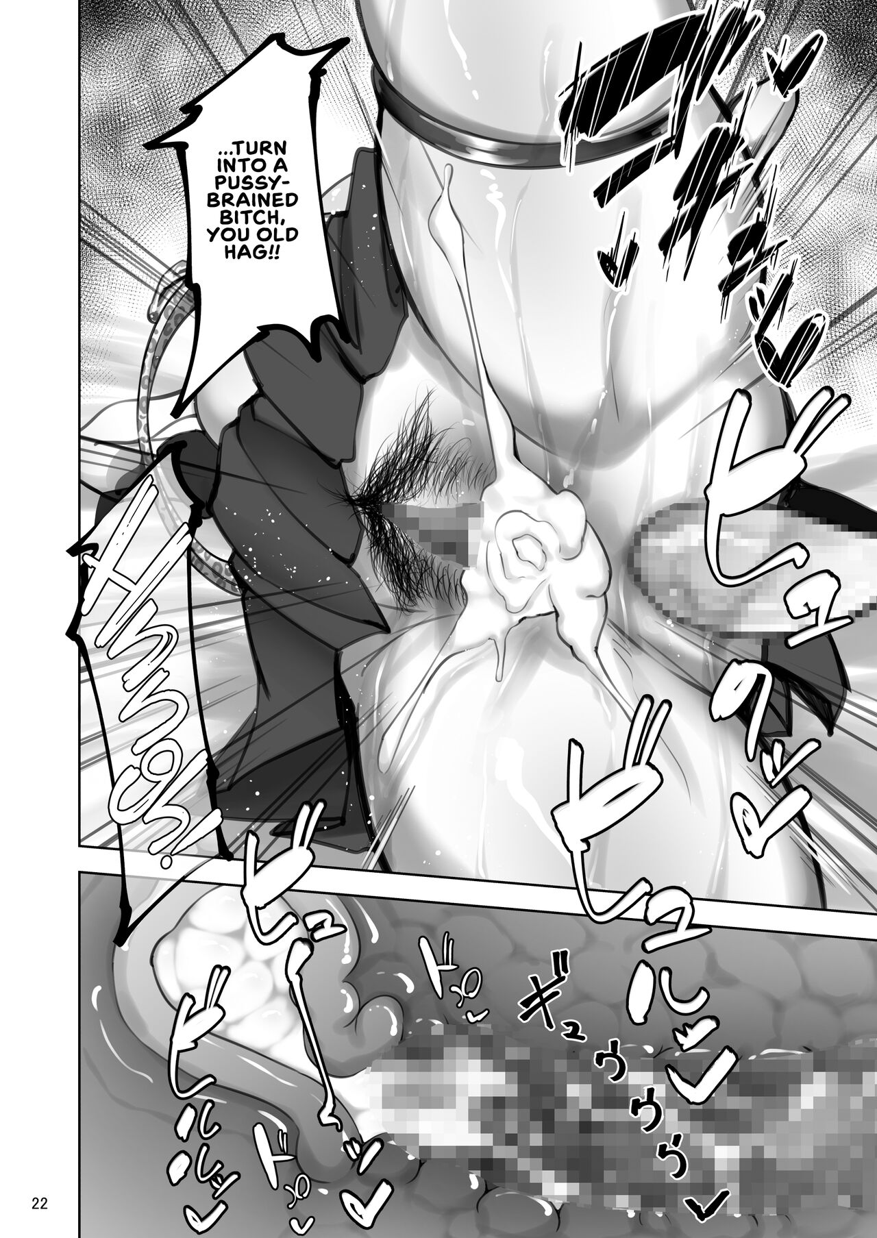 [Sobabu (Rasson)]Iemoto no Uwaki ga Honki ni Natta Hi Kouhen | The Day the Grand Master's Affair Became Serious Part Two(Girls und Panzer) [English] [CulturedCommissions] [Digital] Page 21