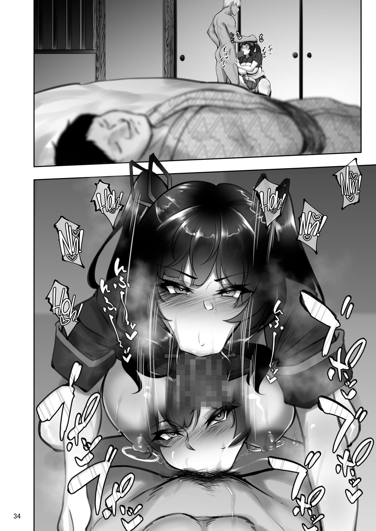[Sobabu (Rasson)]Iemoto no Uwaki ga Honki ni Natta Hi Kouhen | The Day the Grand Master's Affair Became Serious Part Two(Girls und Panzer) [English] [CulturedCommissions] [Digital] Page 33