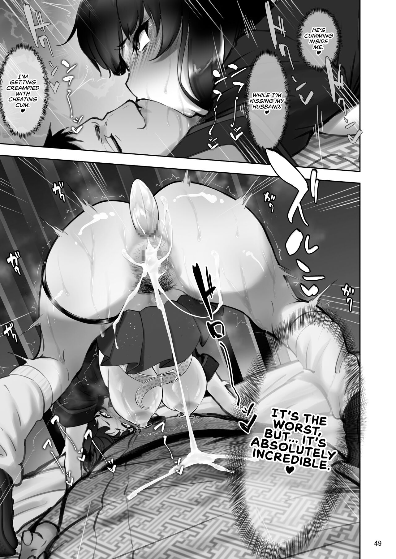 [Sobabu (Rasson)]Iemoto no Uwaki ga Honki ni Natta Hi Kouhen | The Day the Grand Master's Affair Became Serious Part Two(Girls und Panzer) [English] [CulturedCommissions] [Digital] Page 48
