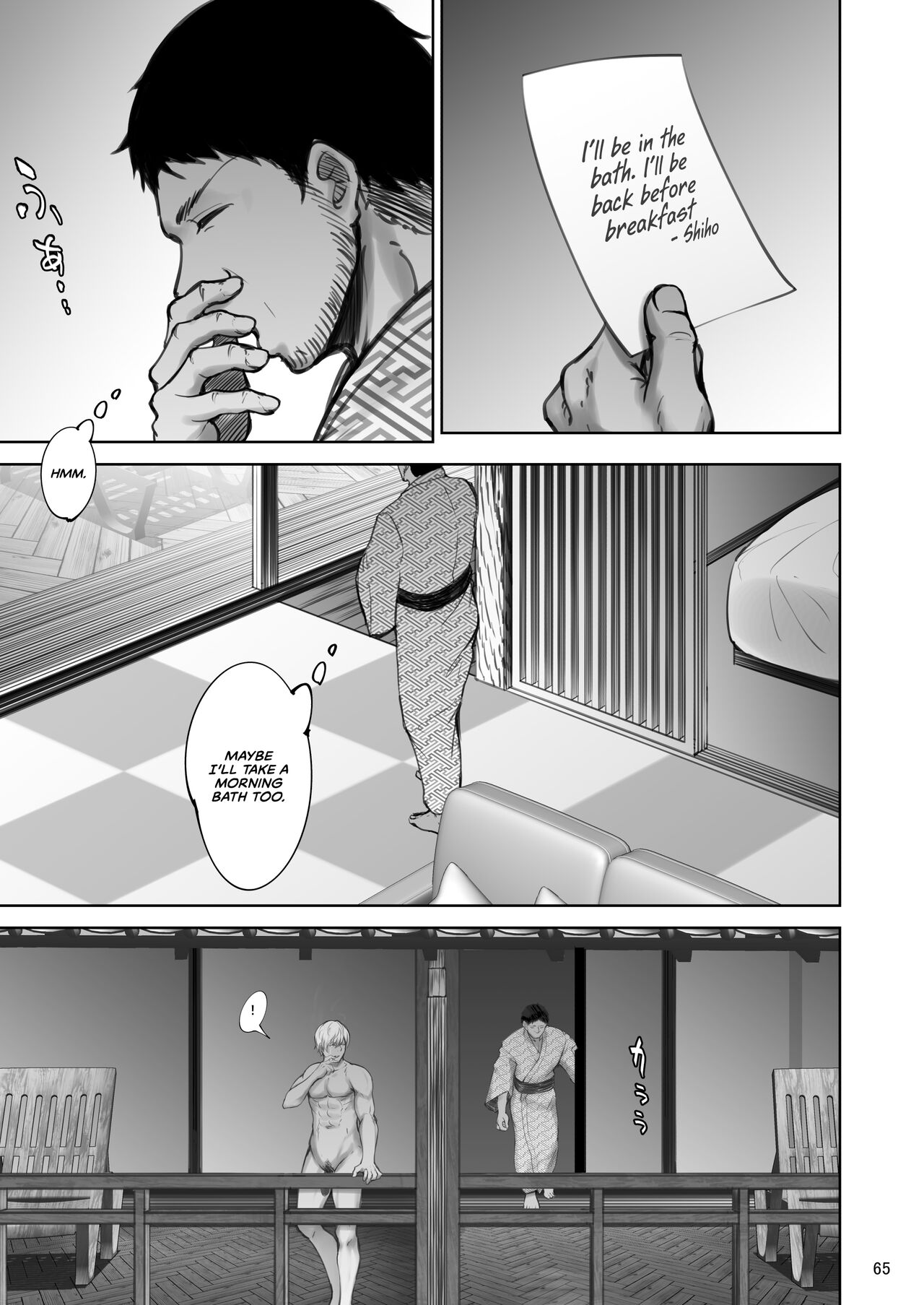 [Sobabu (Rasson)]Iemoto no Uwaki ga Honki ni Natta Hi Kouhen | The Day the Grand Master's Affair Became Serious Part Two(Girls und Panzer) [English] [CulturedCommissions] [Digital] Page 64