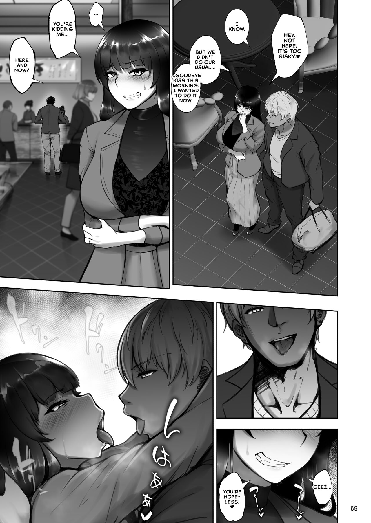 [Sobabu (Rasson)]Iemoto no Uwaki ga Honki ni Natta Hi Kouhen | The Day the Grand Master's Affair Became Serious Part Two(Girls und Panzer) [English] [CulturedCommissions] [Digital] Page 68