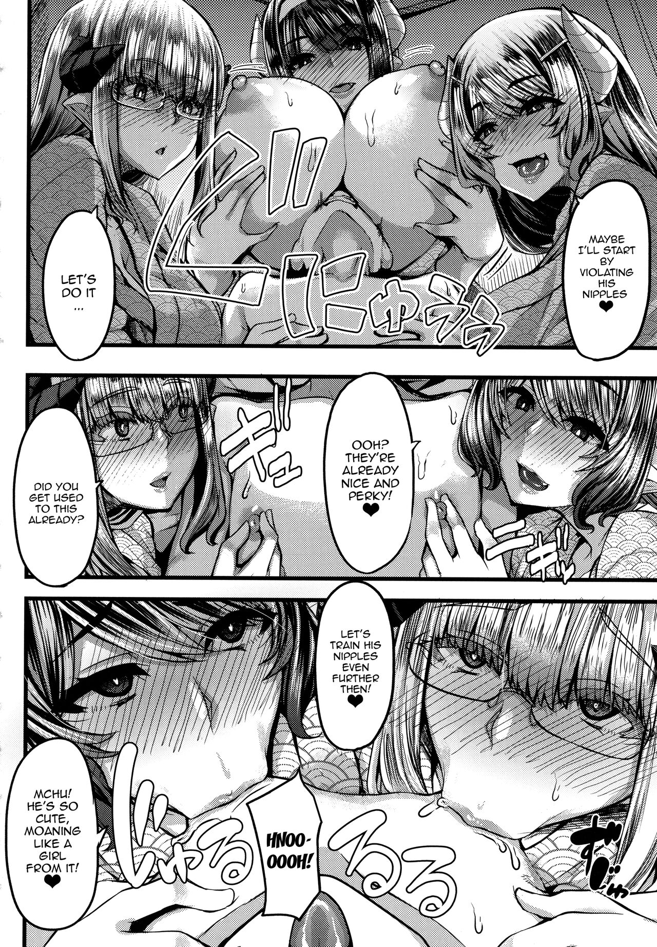 [Yutakame]Succubus Semen Extraction Club[English] [Doujins.com] Page 112