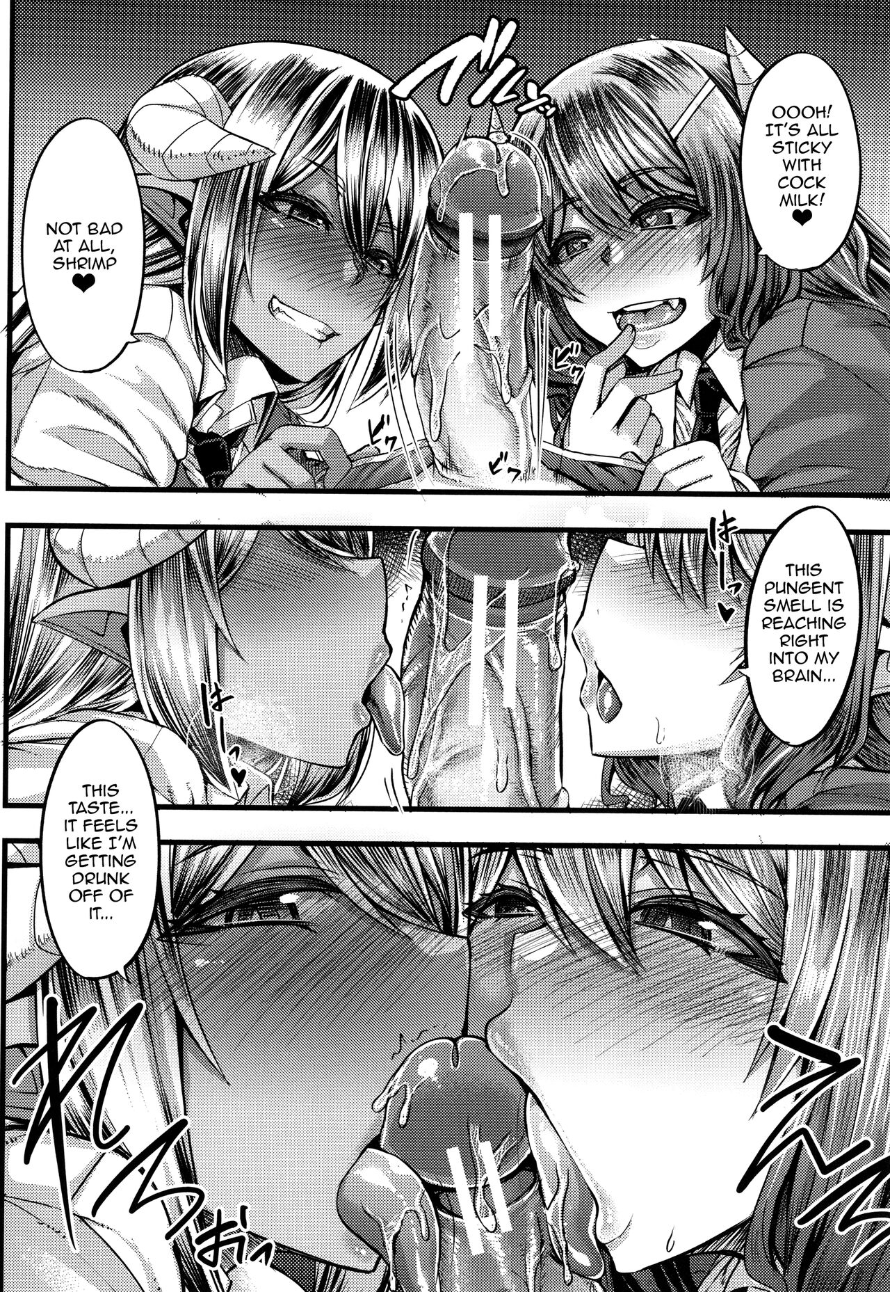 [Yutakame]Succubus Semen Extraction Club[English] [Doujins.com] Page 14