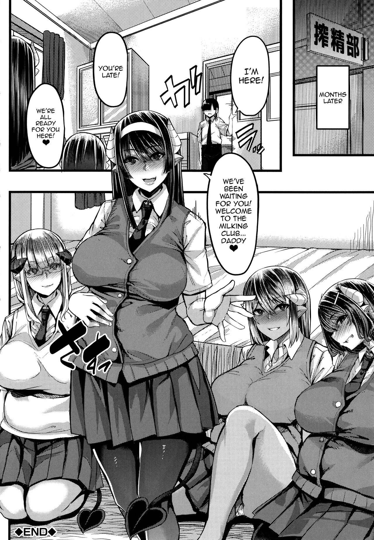 [Yutakame]Succubus Semen Extraction Club[English] [Doujins.com] Page 162