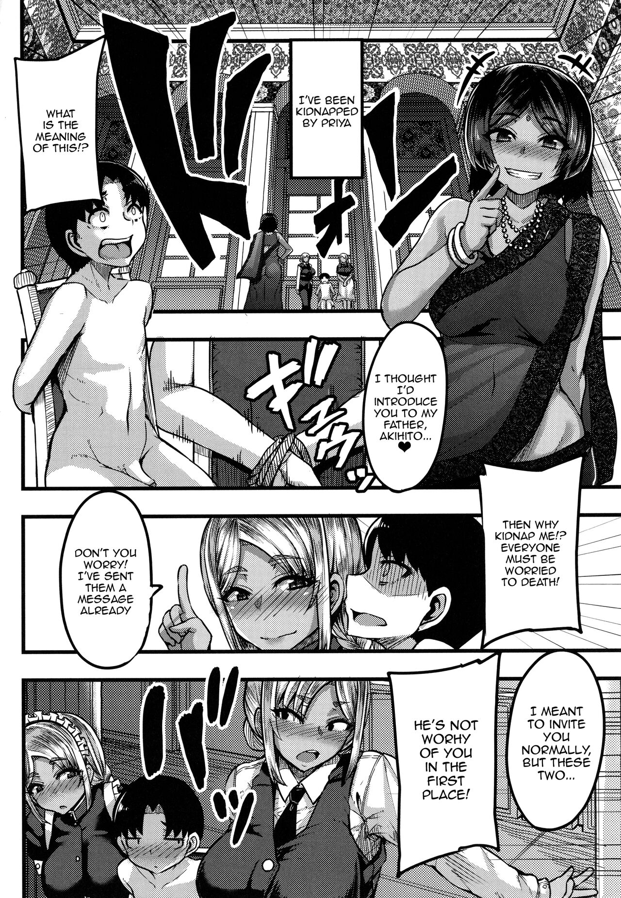 [Yutakame]Succubus Semen Extraction Club[English] [Doujins.com] Page 164