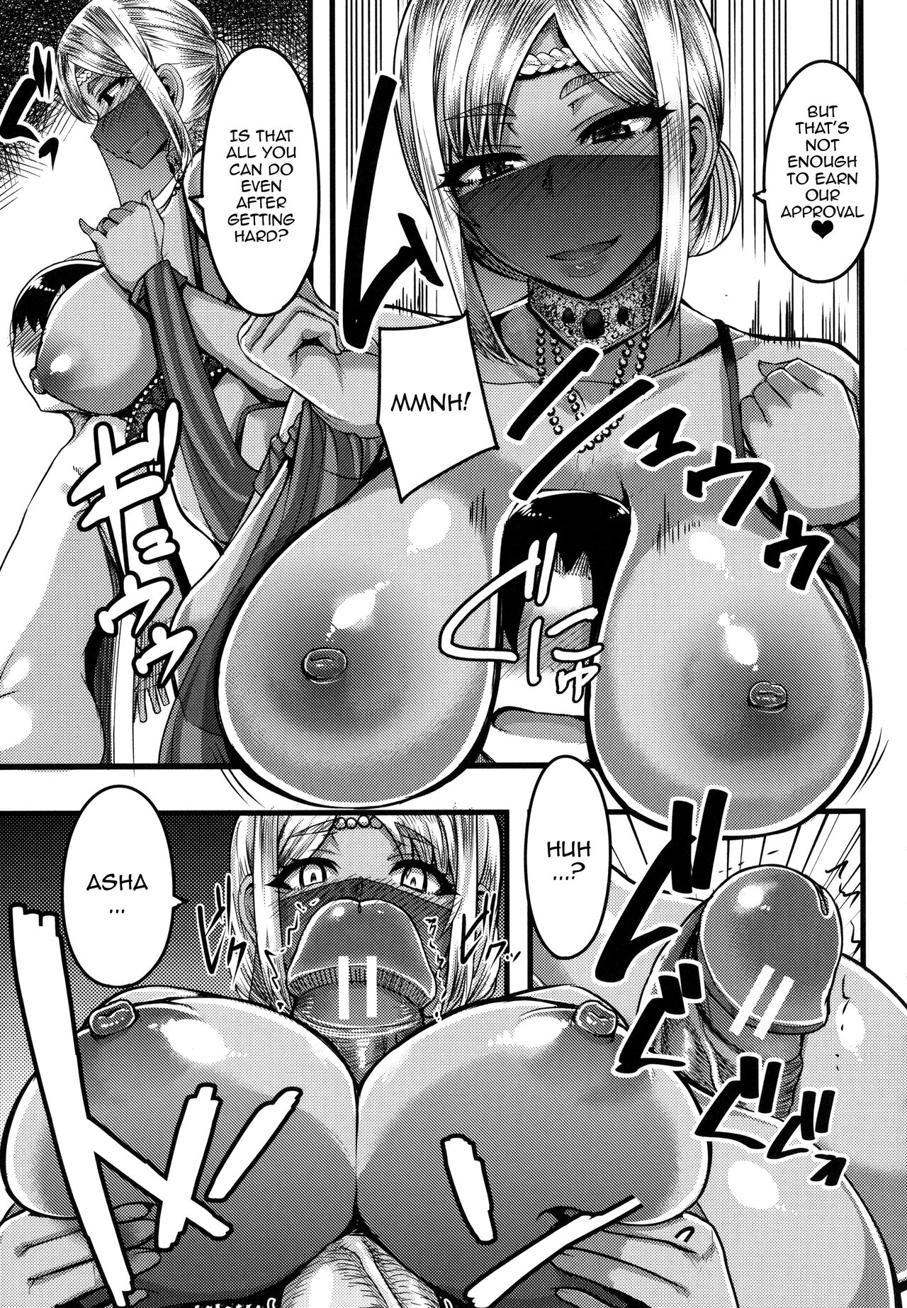 [Yutakame]Succubus Semen Extraction Club[English] [Doujins.com] Page 169