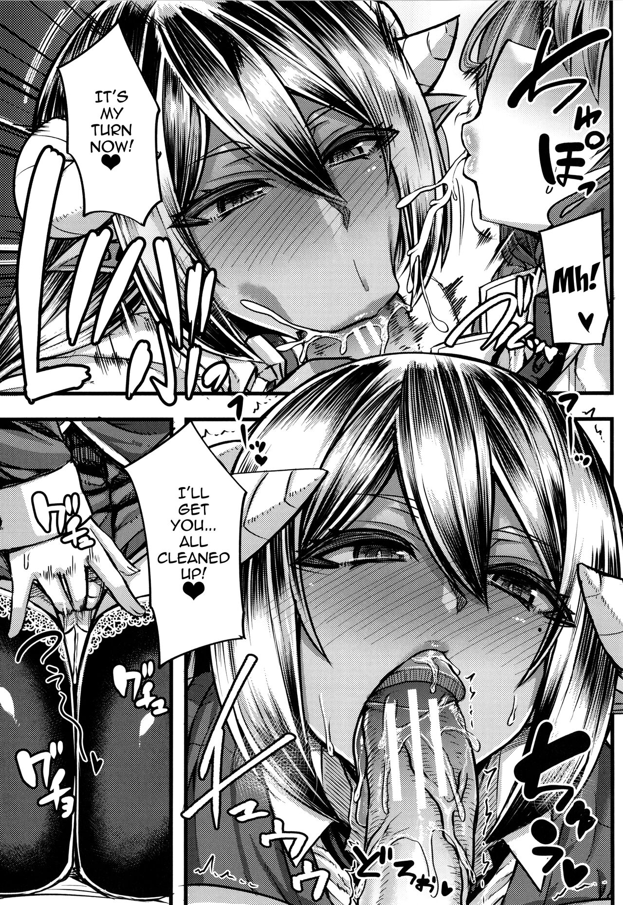 [Yutakame]Succubus Semen Extraction Club[English] [Doujins.com] Page 19