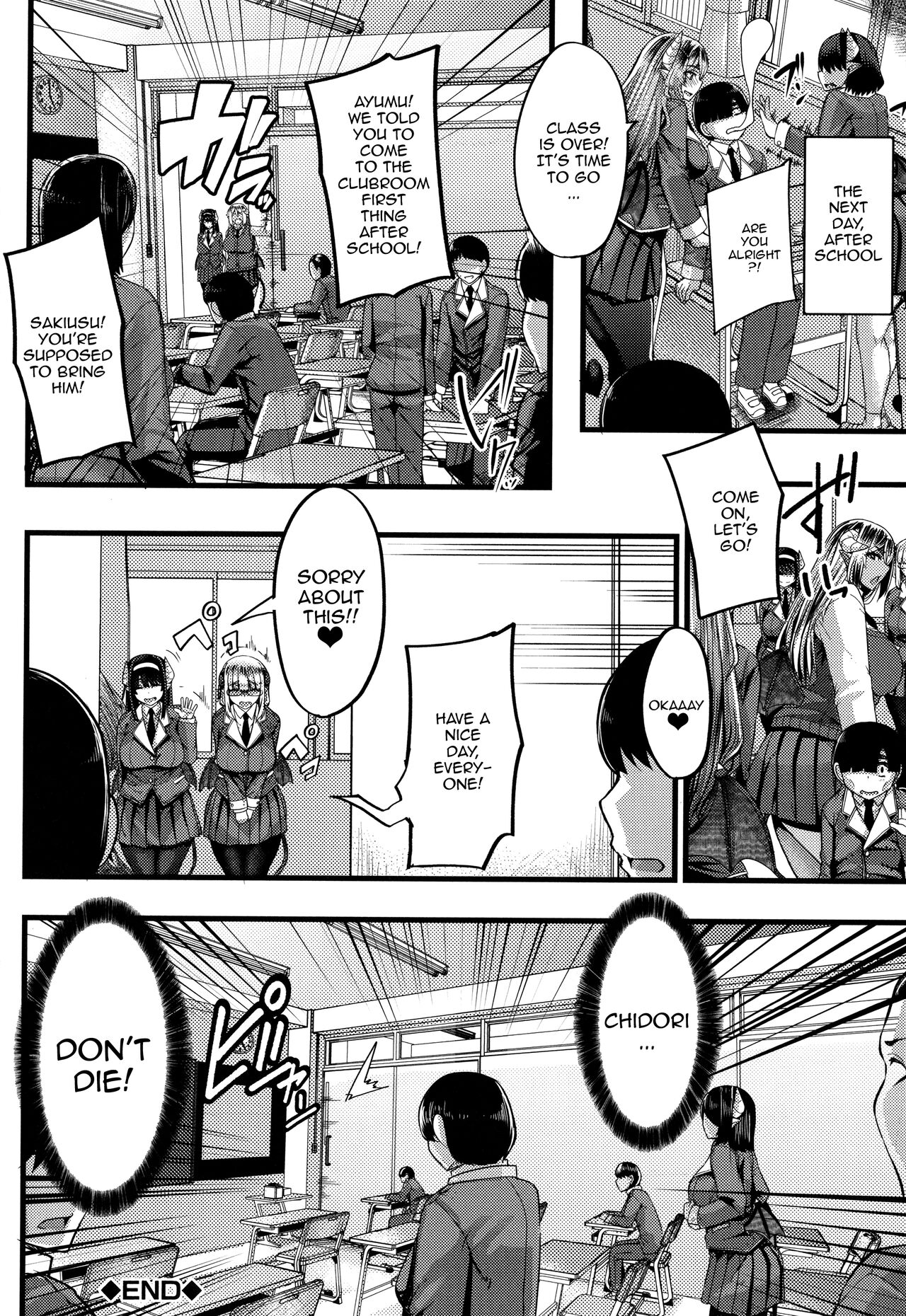[Yutakame]Succubus Semen Extraction Club[English] [Doujins.com] Page 42