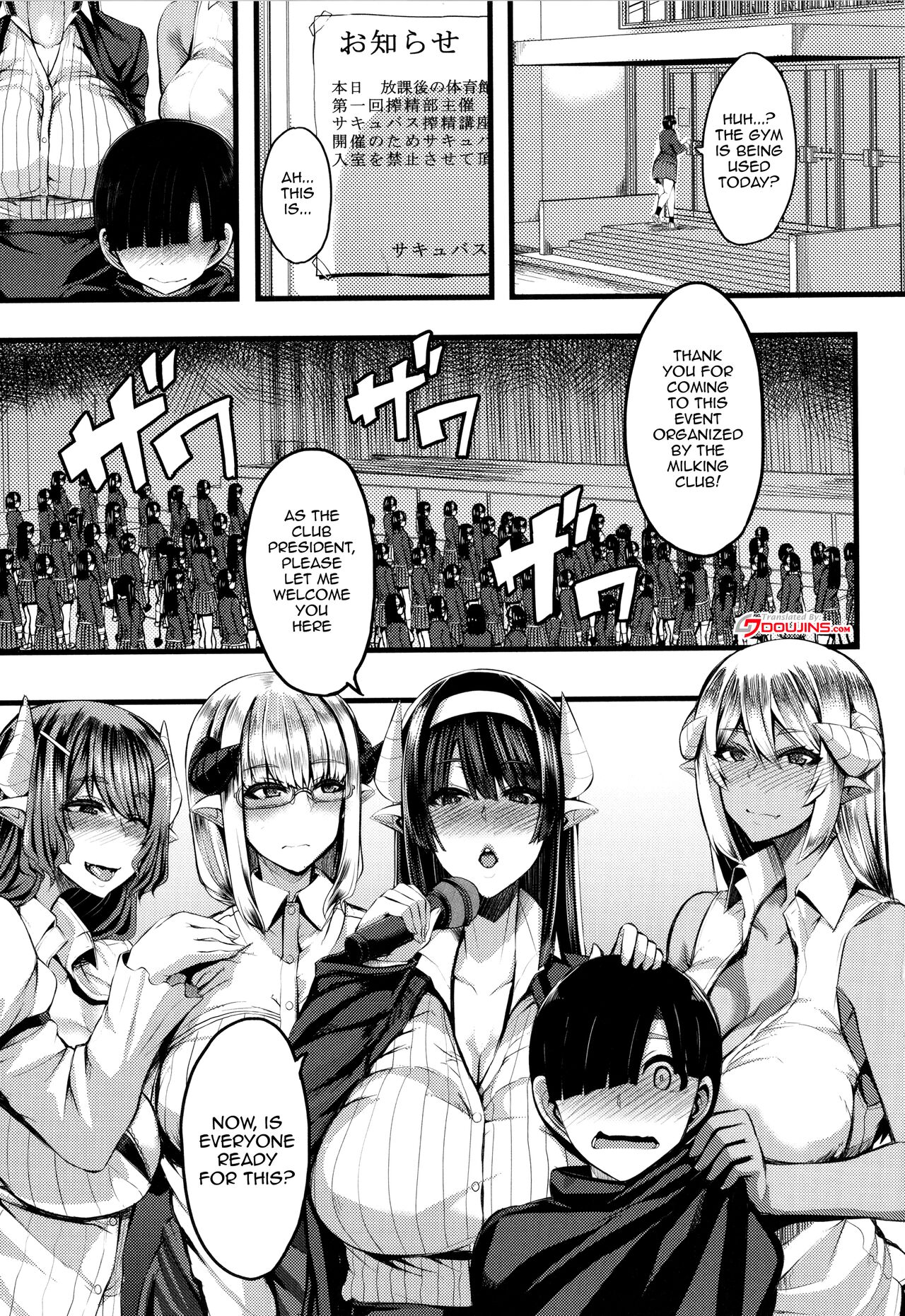 [Yutakame]Succubus Semen Extraction Club[English] [Doujins.com] Page 43