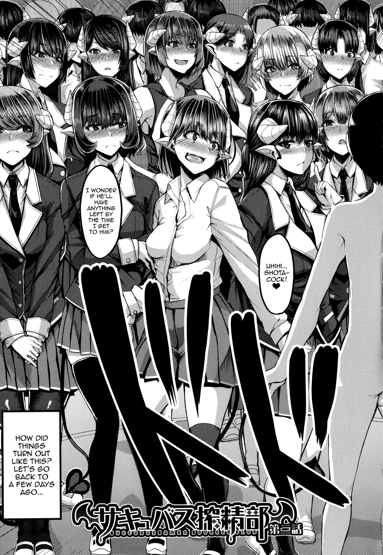 [Yutakame]Succubus Semen Extraction Club[English] [Doujins.com] Page 45