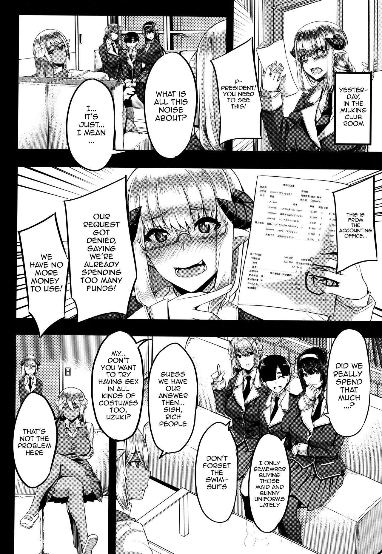 [Yutakame]Succubus Semen Extraction Club[English] [Doujins.com] Page 46