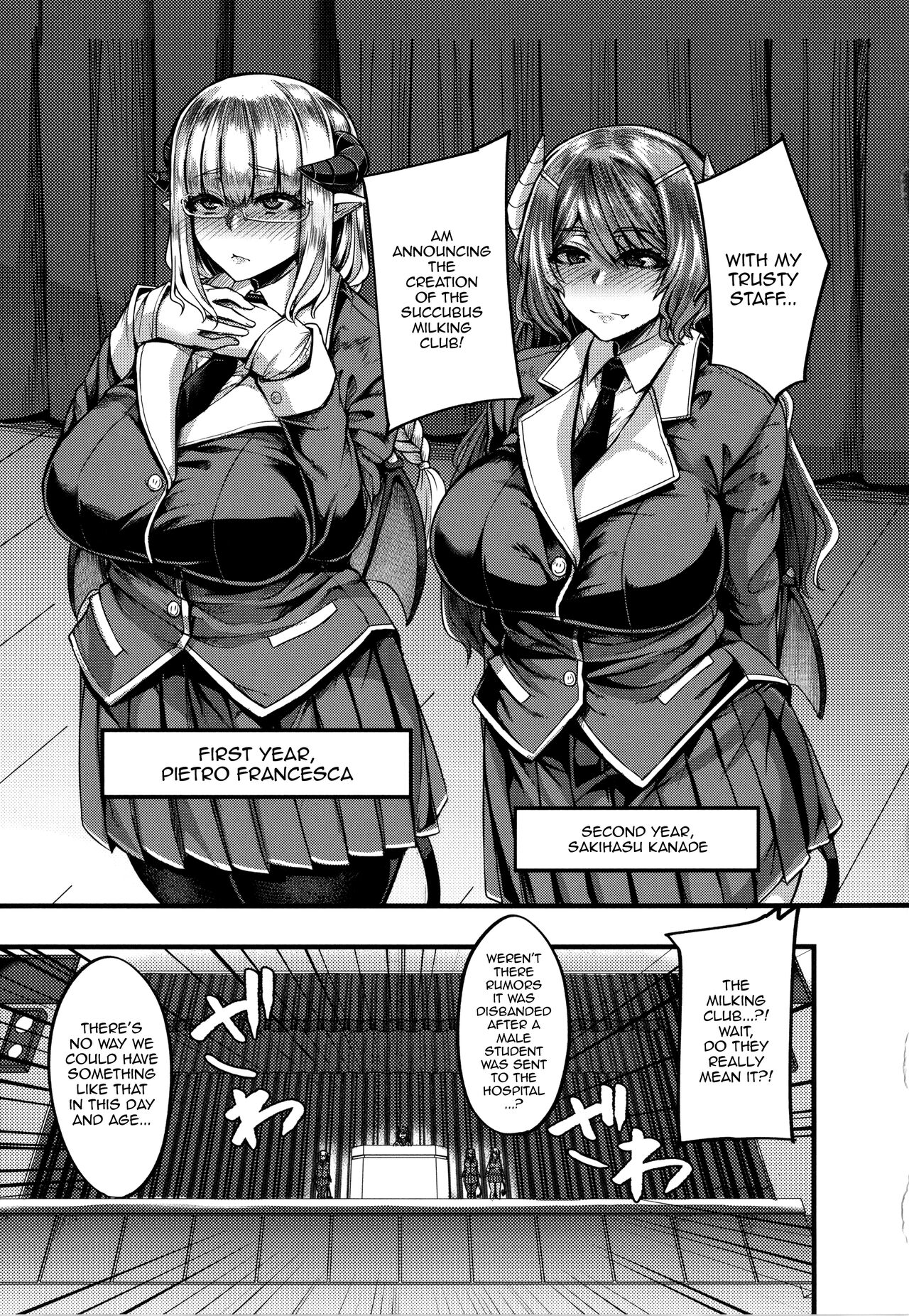 [Yutakame]Succubus Semen Extraction Club[English] [Doujins.com] Page 5
