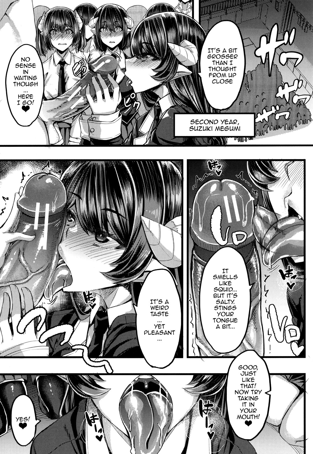 [Yutakame]Succubus Semen Extraction Club[English] [Doujins.com] Page 51