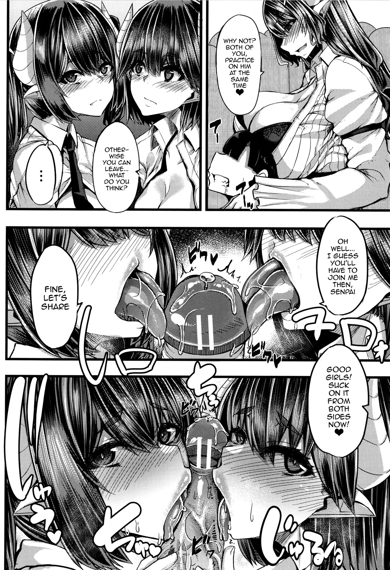 [Yutakame]Succubus Semen Extraction Club[English] [Doujins.com] Page 56