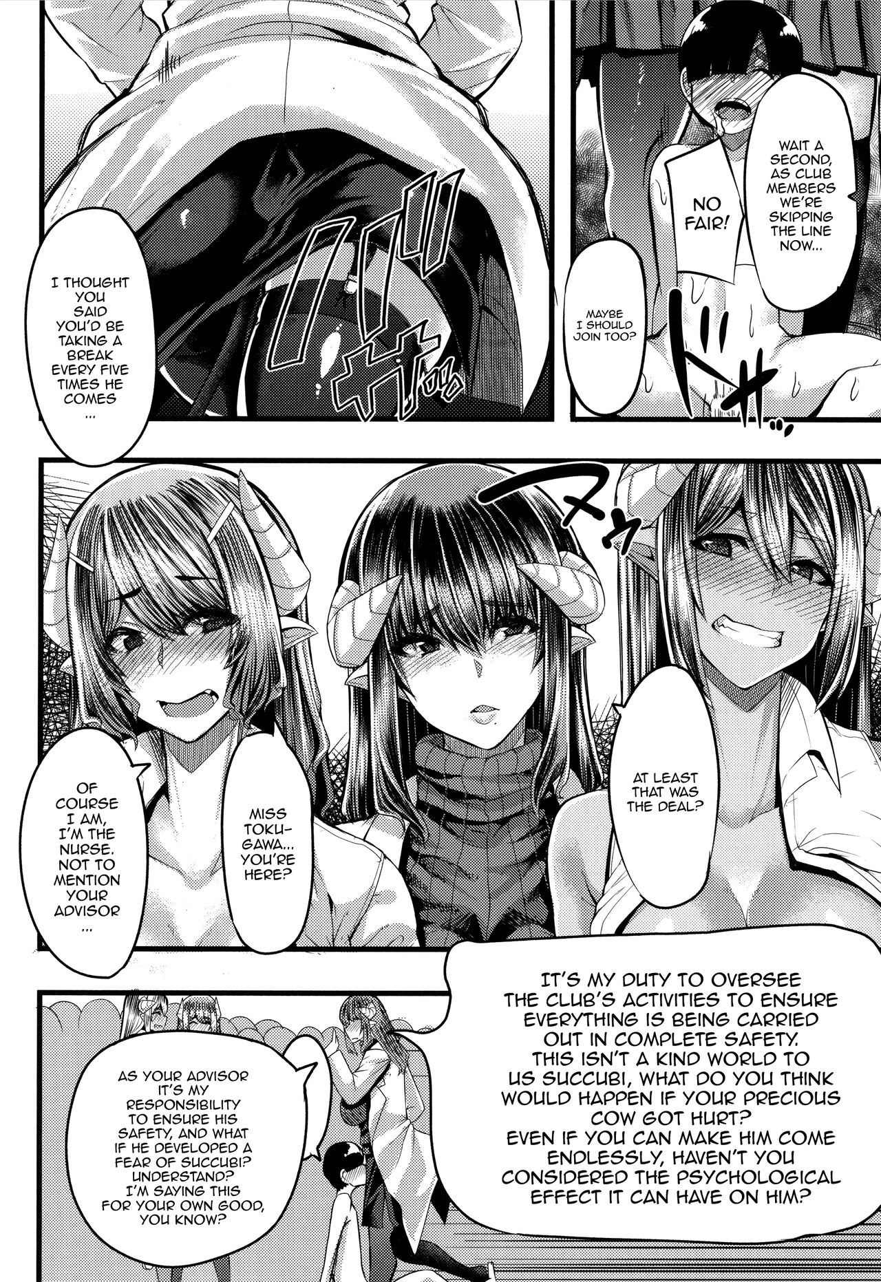 [Yutakame]Succubus Semen Extraction Club[English] [Doujins.com] Page 68