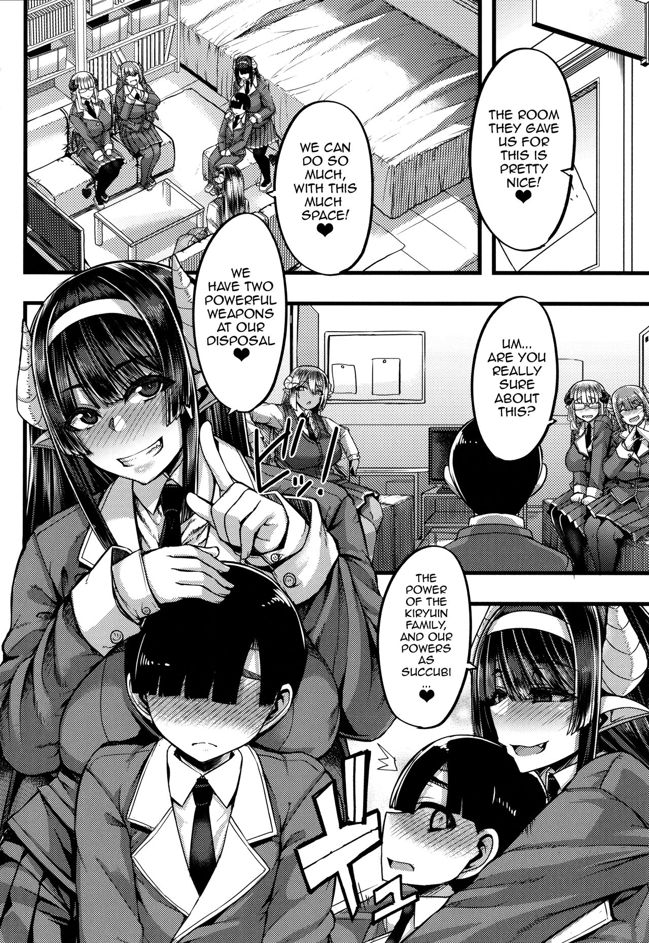 [Yutakame]Succubus Semen Extraction Club[English] [Doujins.com] Page 8