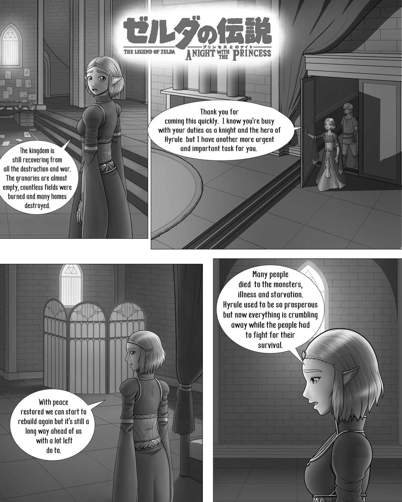[Hentia-chan]Zelda no Densetsu -Princess to no Night- | The Legend of Zelda -A night with the Princess-(The Legend of Zelda: Tears of the Kingdom) [English] Page 3