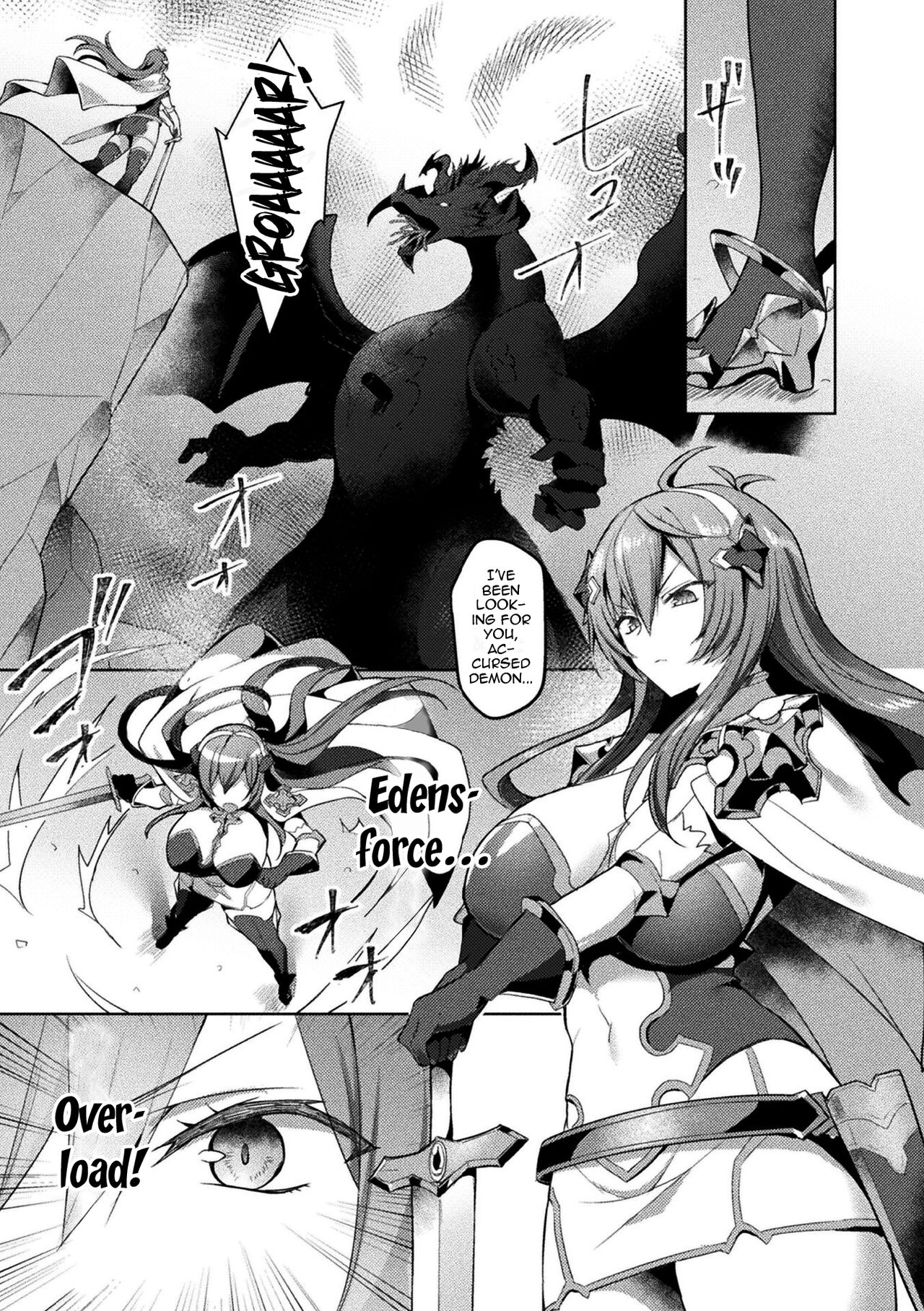 [Koikawa Minoru]Eden's Ritter - Inetsu no Seima Kishi Lucifer Hen THE COMIC[English] [Doujins.com] Page 107