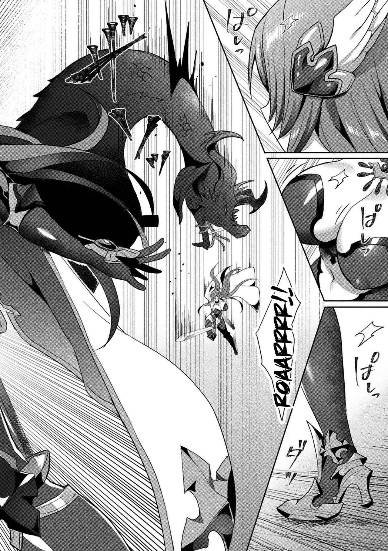 [Koikawa Minoru]Eden's Ritter - Inetsu no Seima Kishi Lucifer Hen THE COMIC[English] [Doujins.com] Page 108
