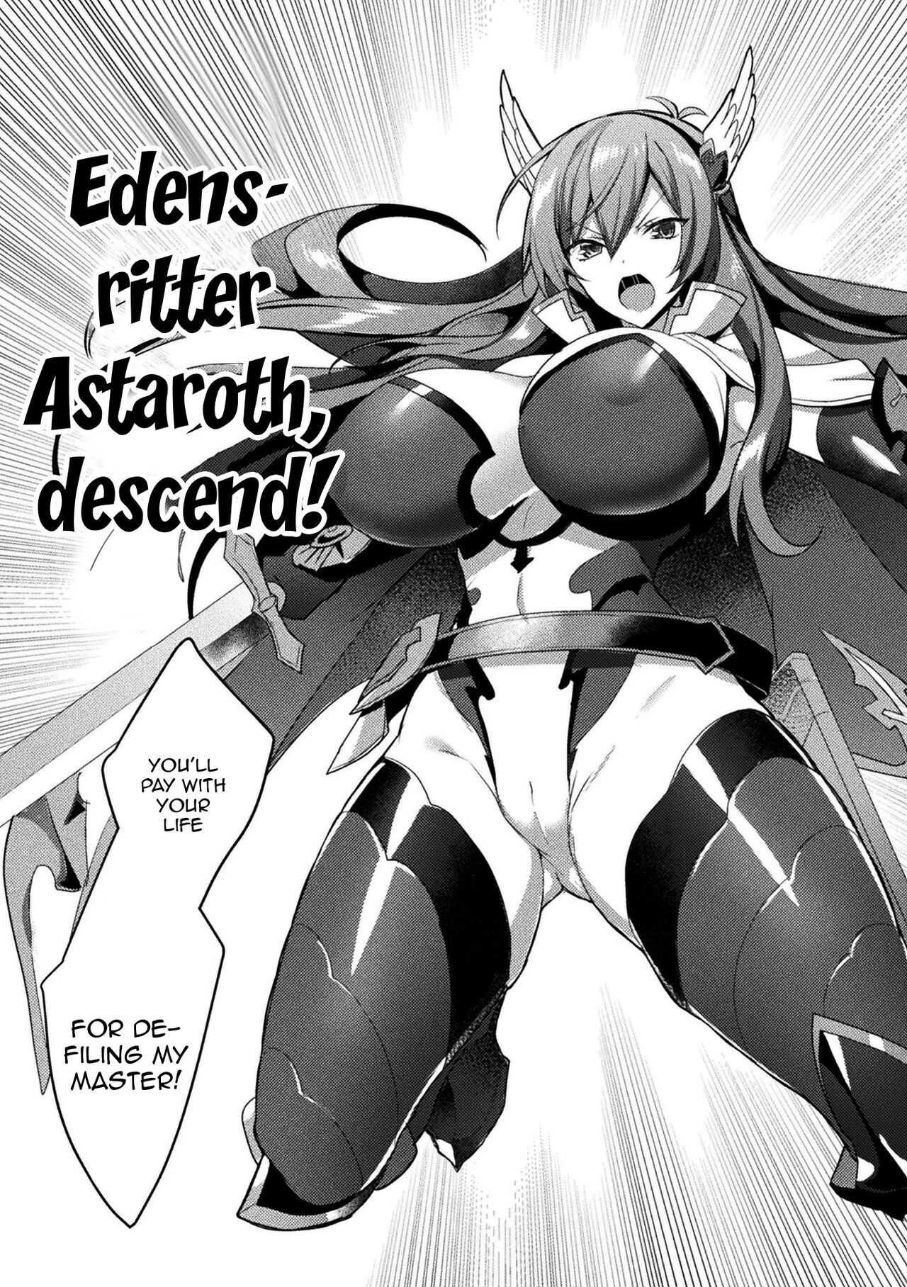[Koikawa Minoru]Eden's Ritter - Inetsu no Seima Kishi Lucifer Hen THE COMIC[English] [Doujins.com] Page 109