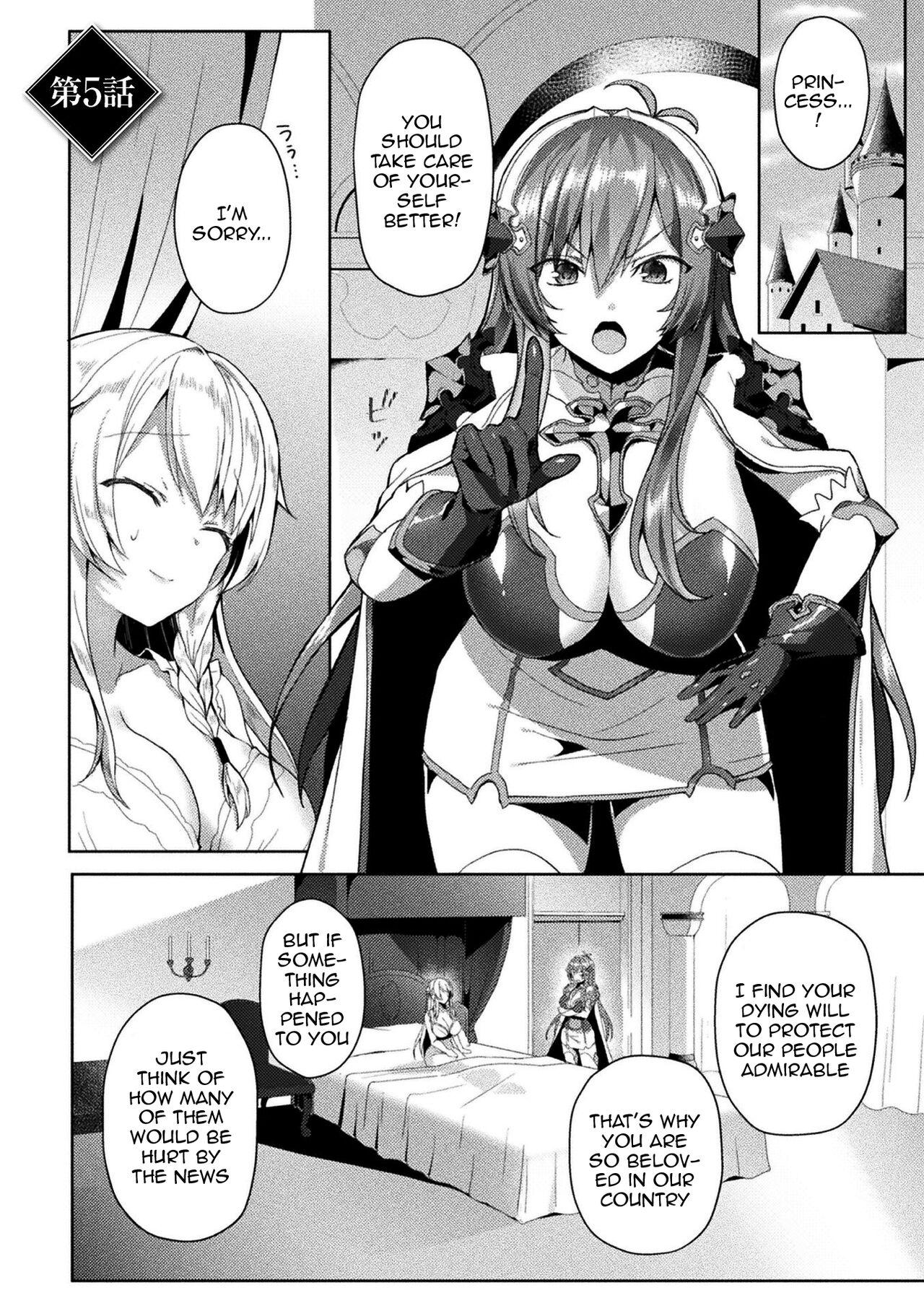 [Koikawa Minoru]Eden's Ritter - Inetsu no Seima Kishi Lucifer Hen THE COMIC[English] [Doujins.com] Page 115