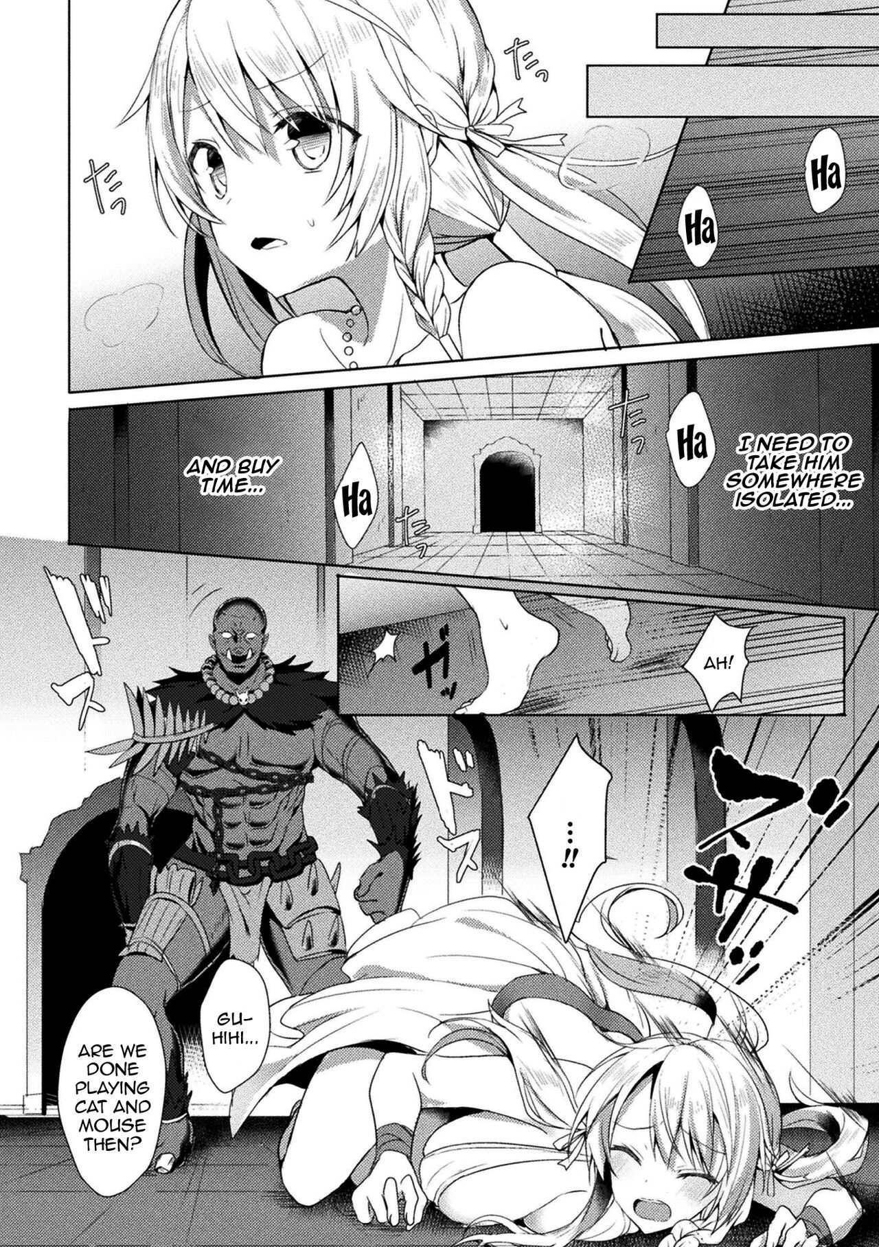 [Koikawa Minoru]Eden's Ritter - Inetsu no Seima Kishi Lucifer Hen THE COMIC[English] [Doujins.com] Page 12