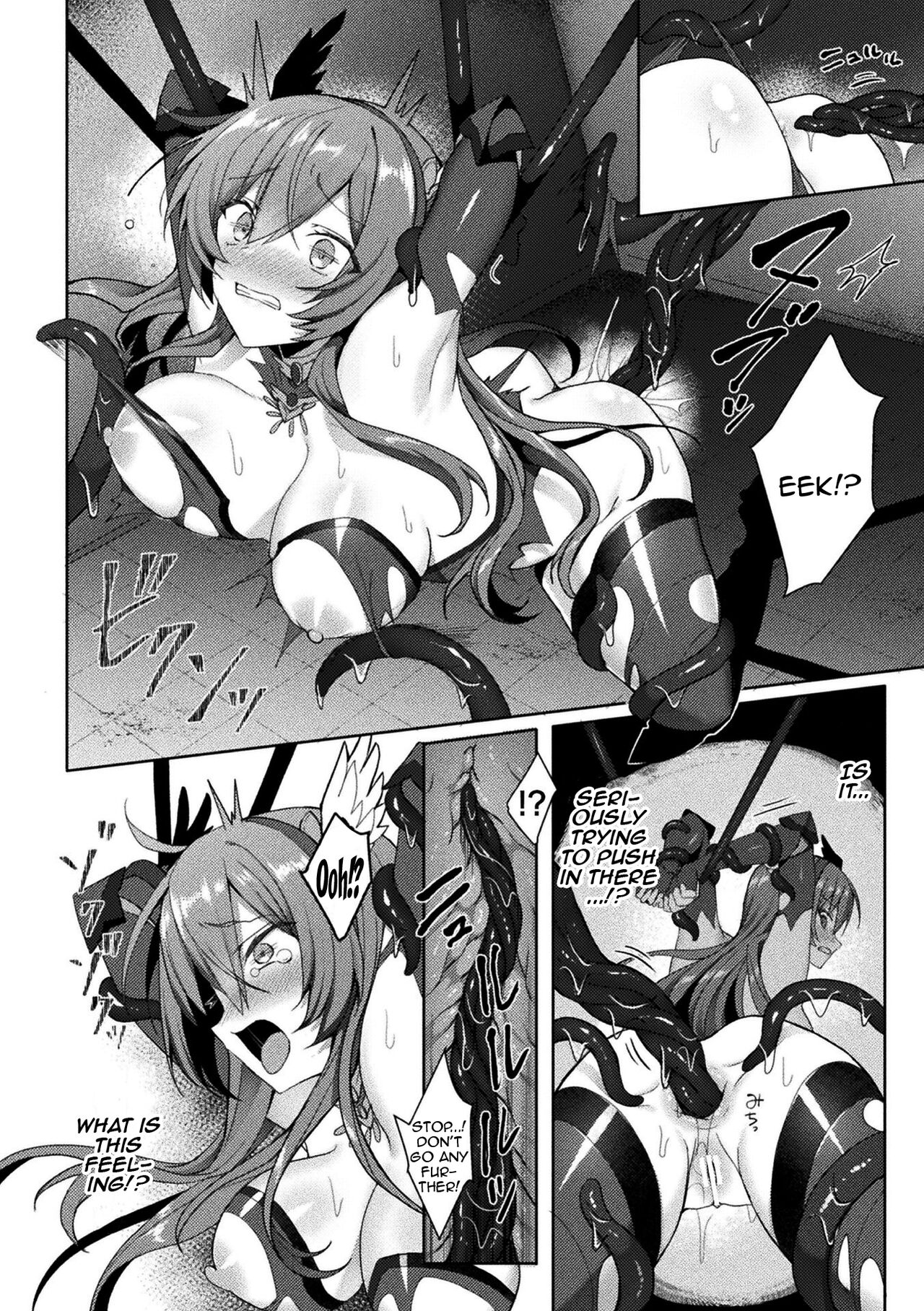 [Koikawa Minoru]Eden's Ritter - Inetsu no Seima Kishi Lucifer Hen THE COMIC[English] [Doujins.com] Page 122